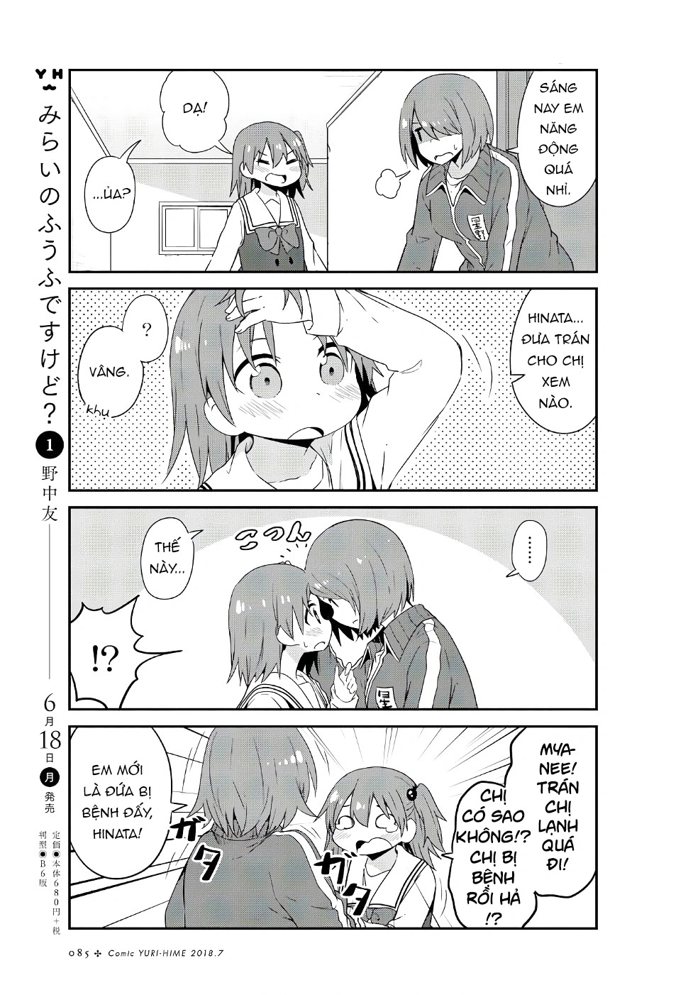 đọc truyện Watashi Ni Tenshi Ga Maiorita! Chương 34 ảnh 6 tại Thiên Thai Truyện