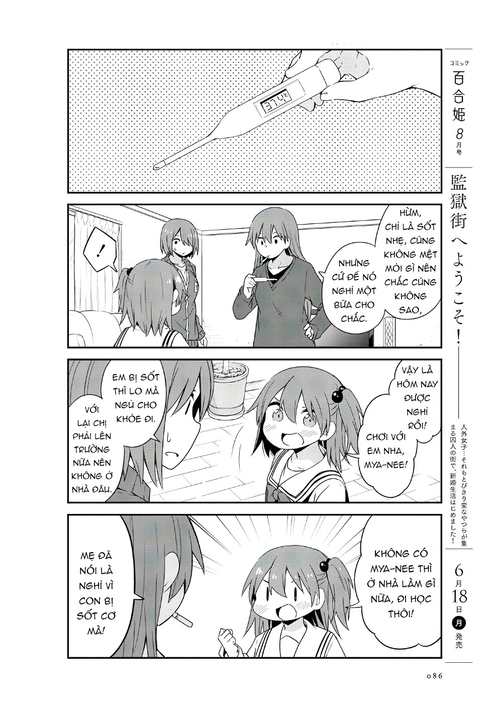 đọc truyện Watashi Ni Tenshi Ga Maiorita! Chương 34 ảnh 7 tại Thiên Thai Truyện