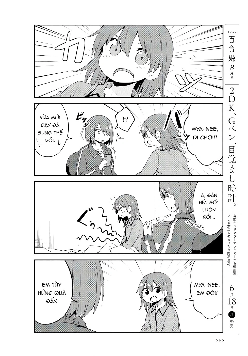 đọc truyện Watashi Ni Tenshi Ga Maiorita! Chương 34 ảnh 11 tại Thiên Thai Truyện