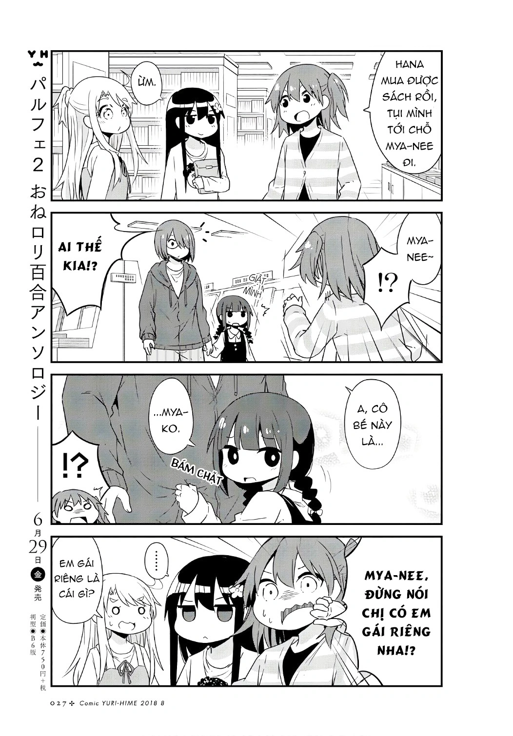 đọc truyện Watashi Ni Tenshi Ga Maiorita! Chương 35 ảnh 12 tại Thiên Thai Truyện