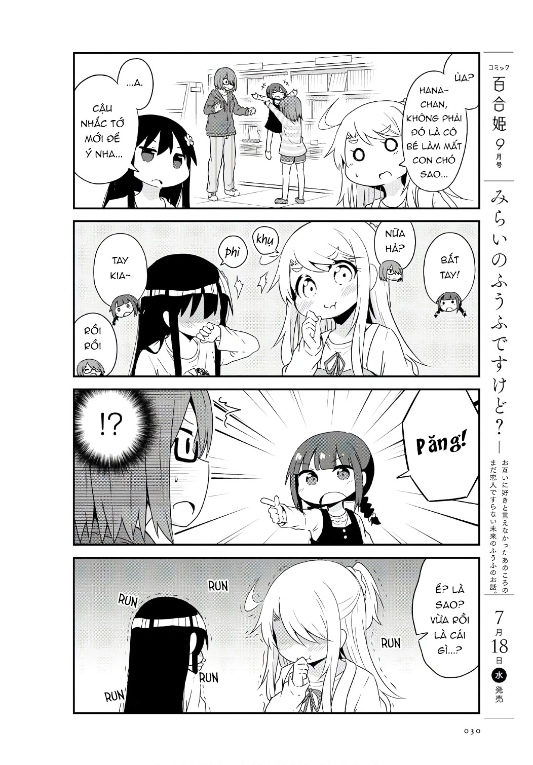 đọc truyện Watashi Ni Tenshi Ga Maiorita! Chương 35 ảnh 15 tại Thiên Thai Truyện