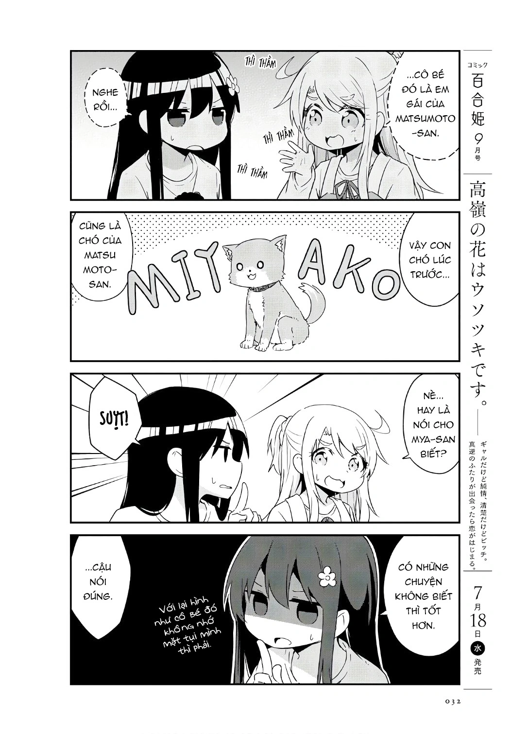 đọc truyện Watashi Ni Tenshi Ga Maiorita! Chương 35 ảnh 17 tại Thiên Thai Truyện