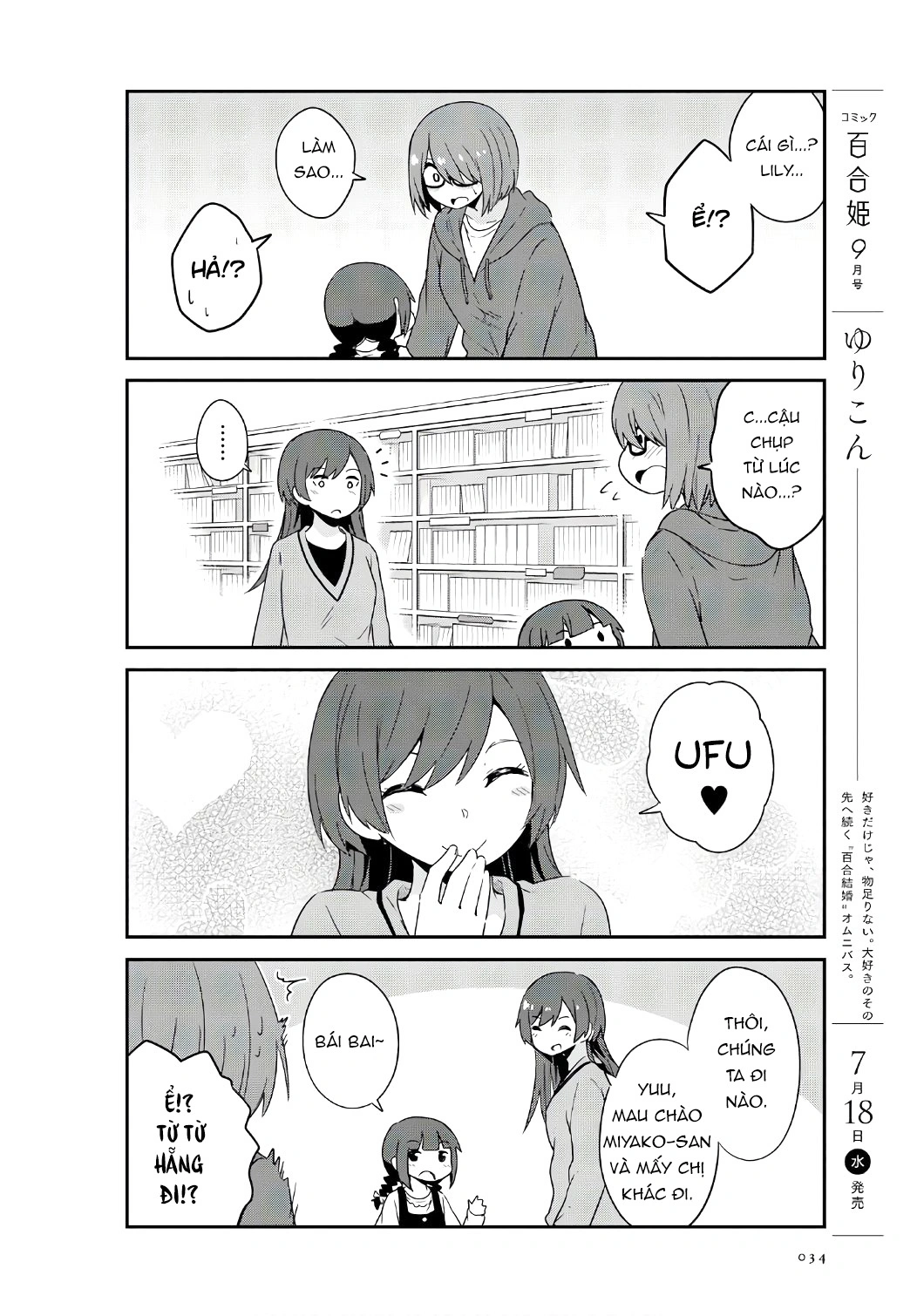 đọc truyện Watashi Ni Tenshi Ga Maiorita! Chương 35 ảnh 19 tại Thiên Thai Truyện