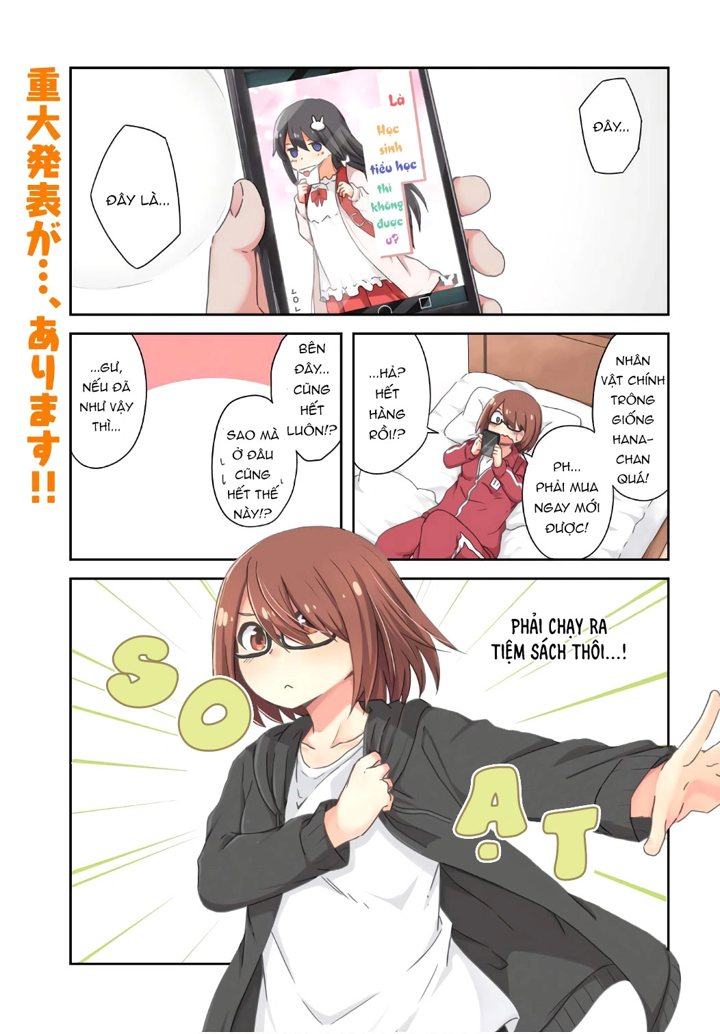 đọc truyện Watashi Ni Tenshi Ga Maiorita! Chương 35 ảnh 4 tại Thiên Thai Truyện