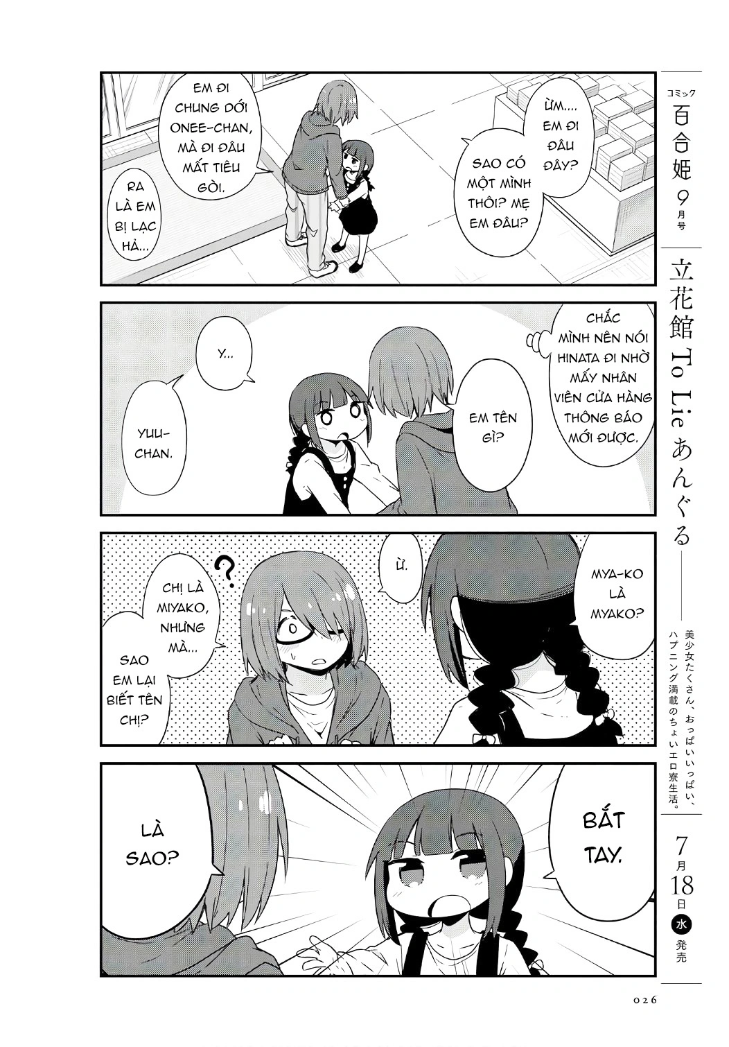 đọc truyện Watashi Ni Tenshi Ga Maiorita! Chương 35 ảnh 11 tại Thiên Thai Truyện