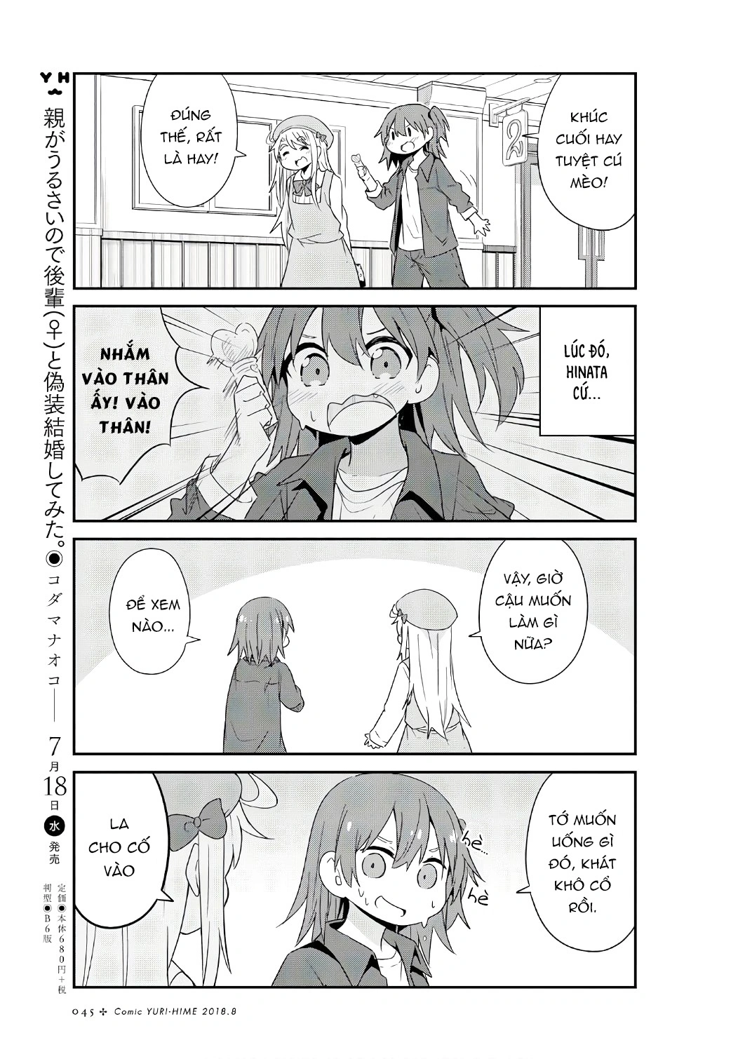 đọc truyện Watashi Ni Tenshi Ga Maiorita! Chương 36 ảnh 12 tại Thiên Thai Truyện