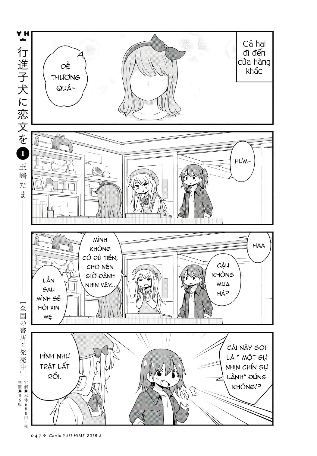 đọc truyện Watashi Ni Tenshi Ga Maiorita! Chương 36 ảnh 14 tại Thiên Thai Truyện