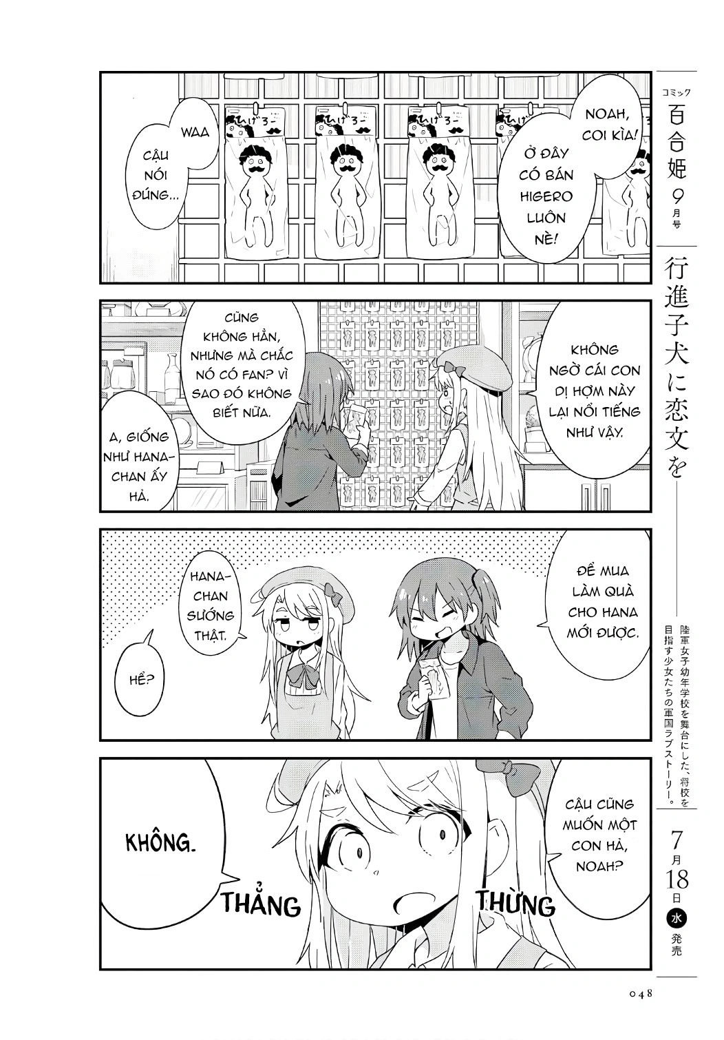 đọc truyện Watashi Ni Tenshi Ga Maiorita! Chương 36 ảnh 15 tại Thiên Thai Truyện