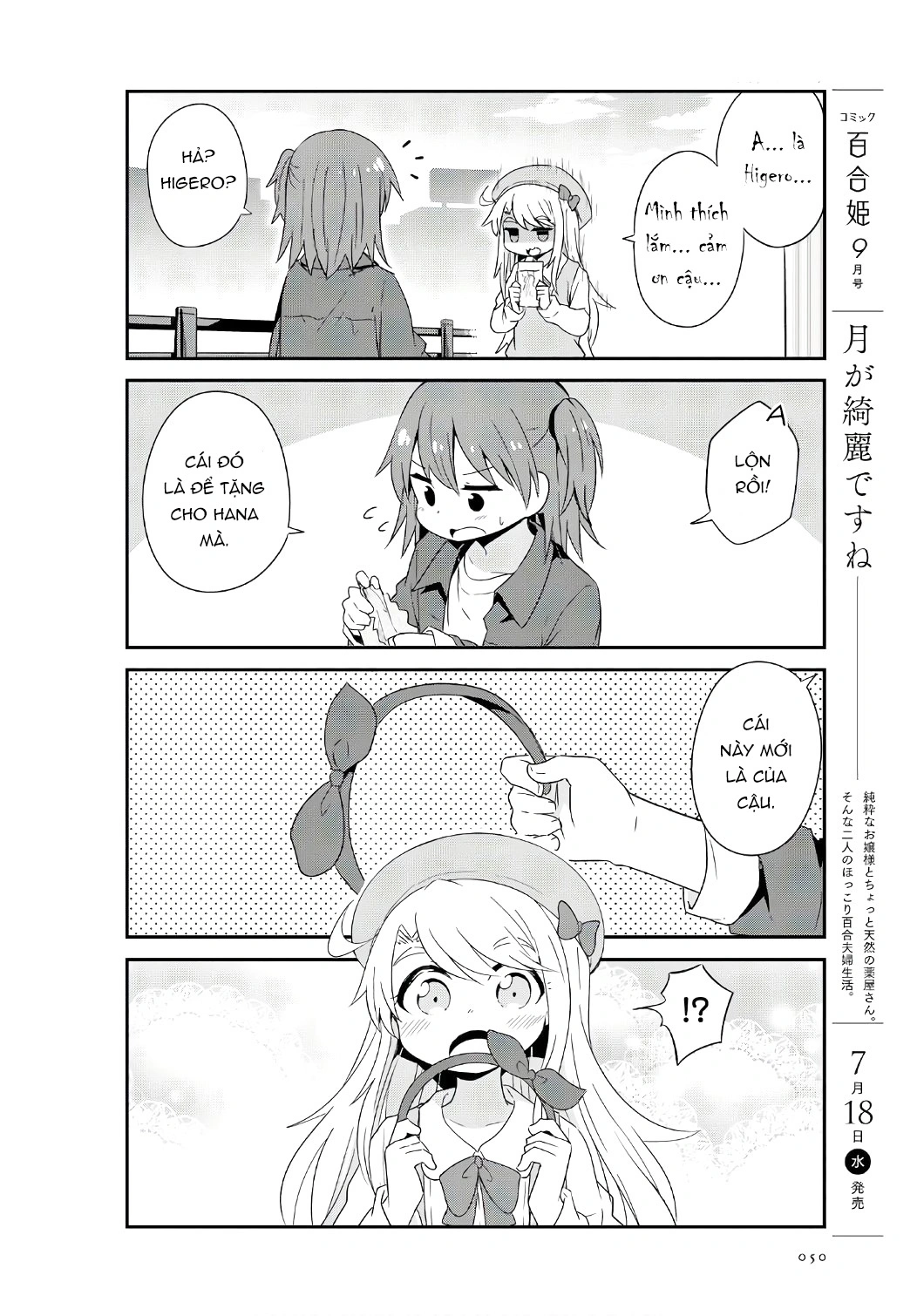 đọc truyện Watashi Ni Tenshi Ga Maiorita! Chương 36 ảnh 17 tại Thiên Thai Truyện