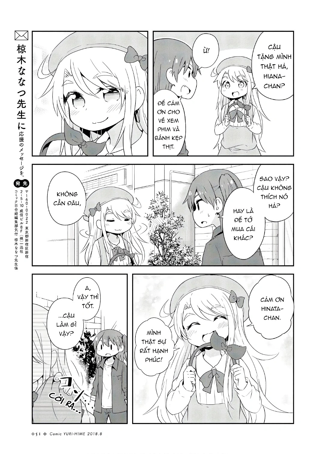 đọc truyện Watashi Ni Tenshi Ga Maiorita! Chương 36 ảnh 18 tại Thiên Thai Truyện