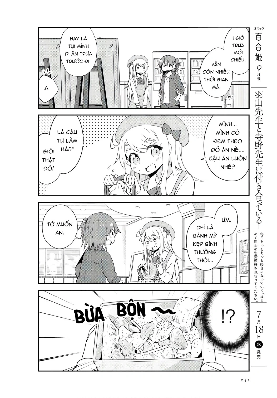 đọc truyện Watashi Ni Tenshi Ga Maiorita! Chương 36 ảnh 9 tại Thiên Thai Truyện