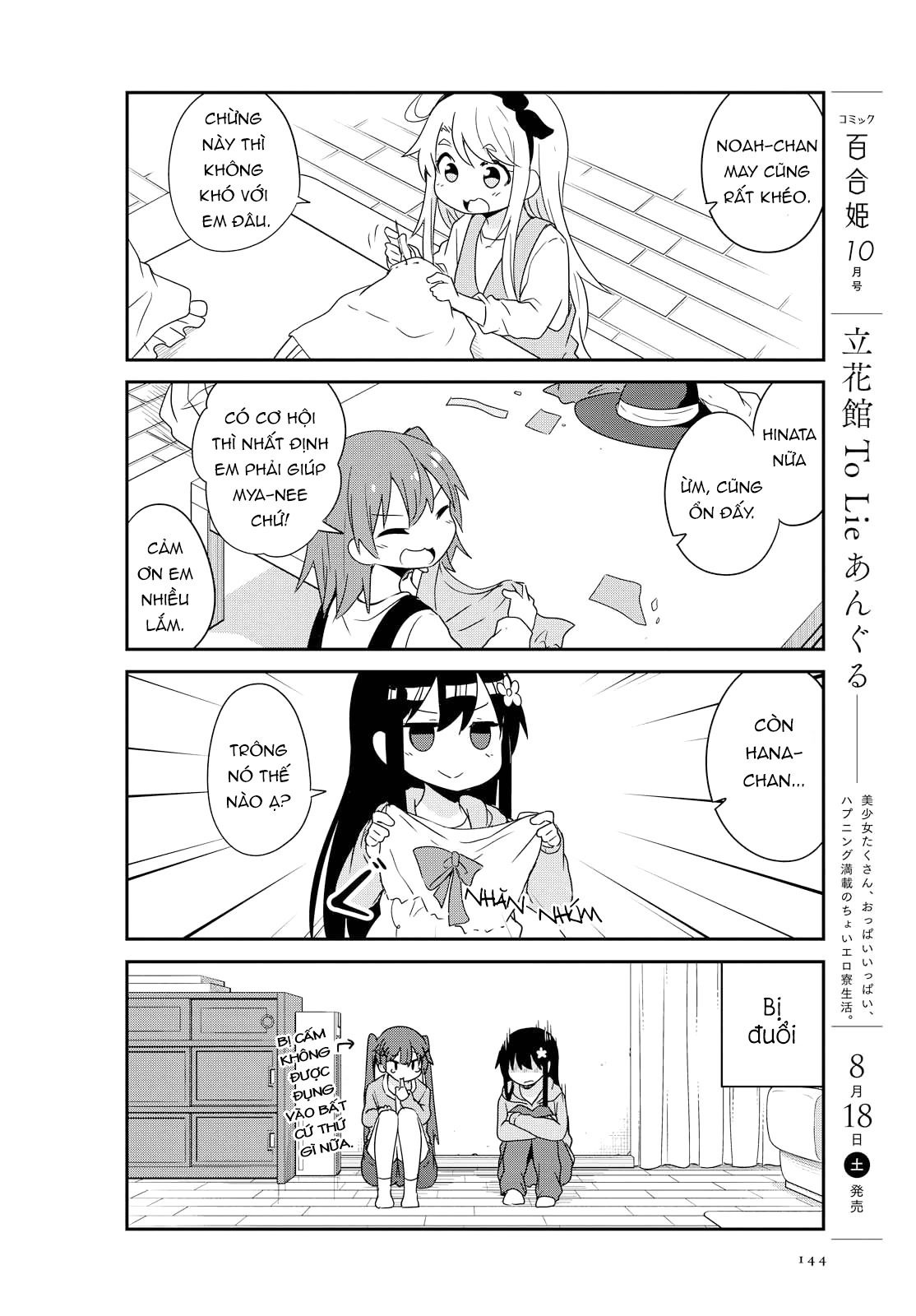 đọc truyện Watashi Ni Tenshi Ga Maiorita! Chương 37 ảnh 13 tại Thiên Thai Truyện