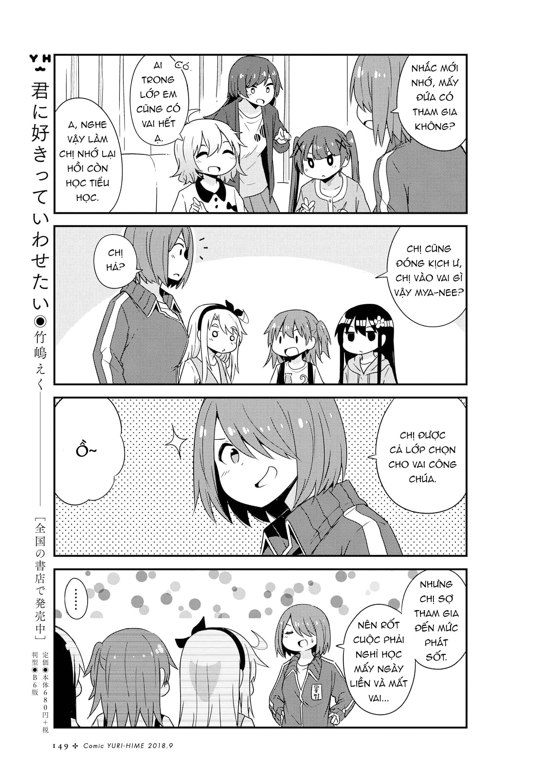 đọc truyện Watashi Ni Tenshi Ga Maiorita! Chương 37 ảnh 18 tại Thiên Thai Truyện