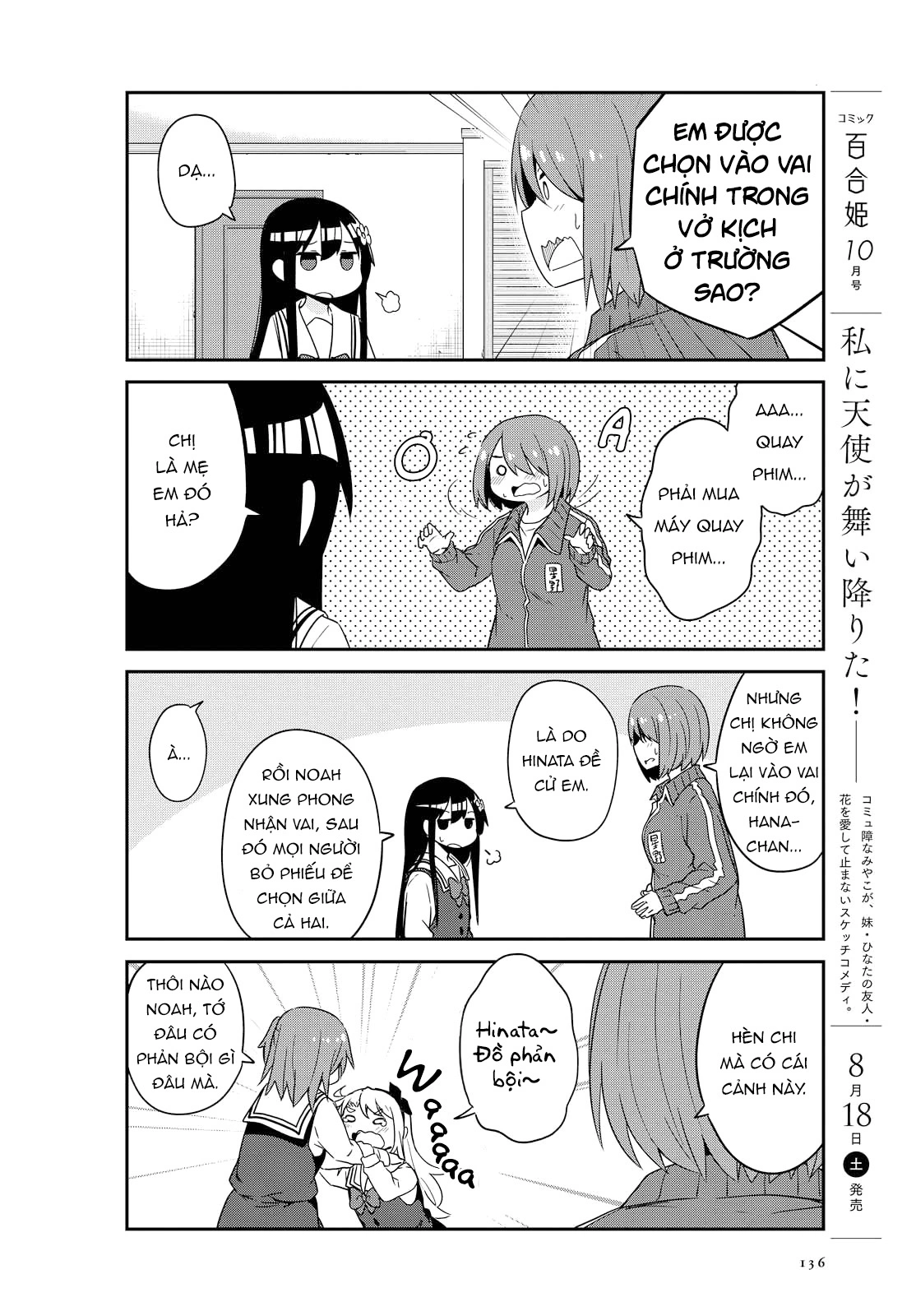 đọc truyện Watashi Ni Tenshi Ga Maiorita! Chương 37 ảnh 5 tại Thiên Thai Truyện