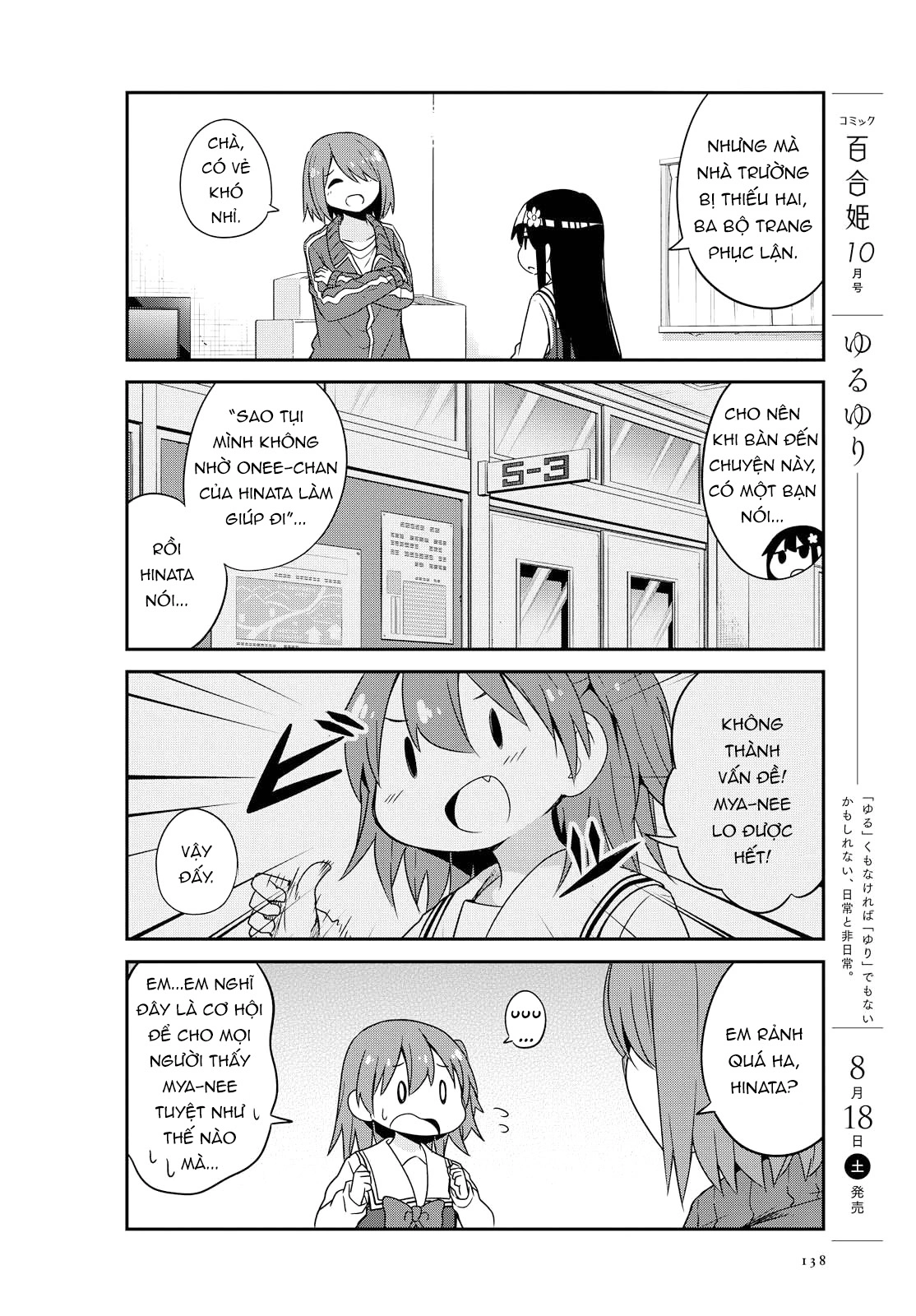 đọc truyện Watashi Ni Tenshi Ga Maiorita! Chương 37 ảnh 7 tại Thiên Thai Truyện