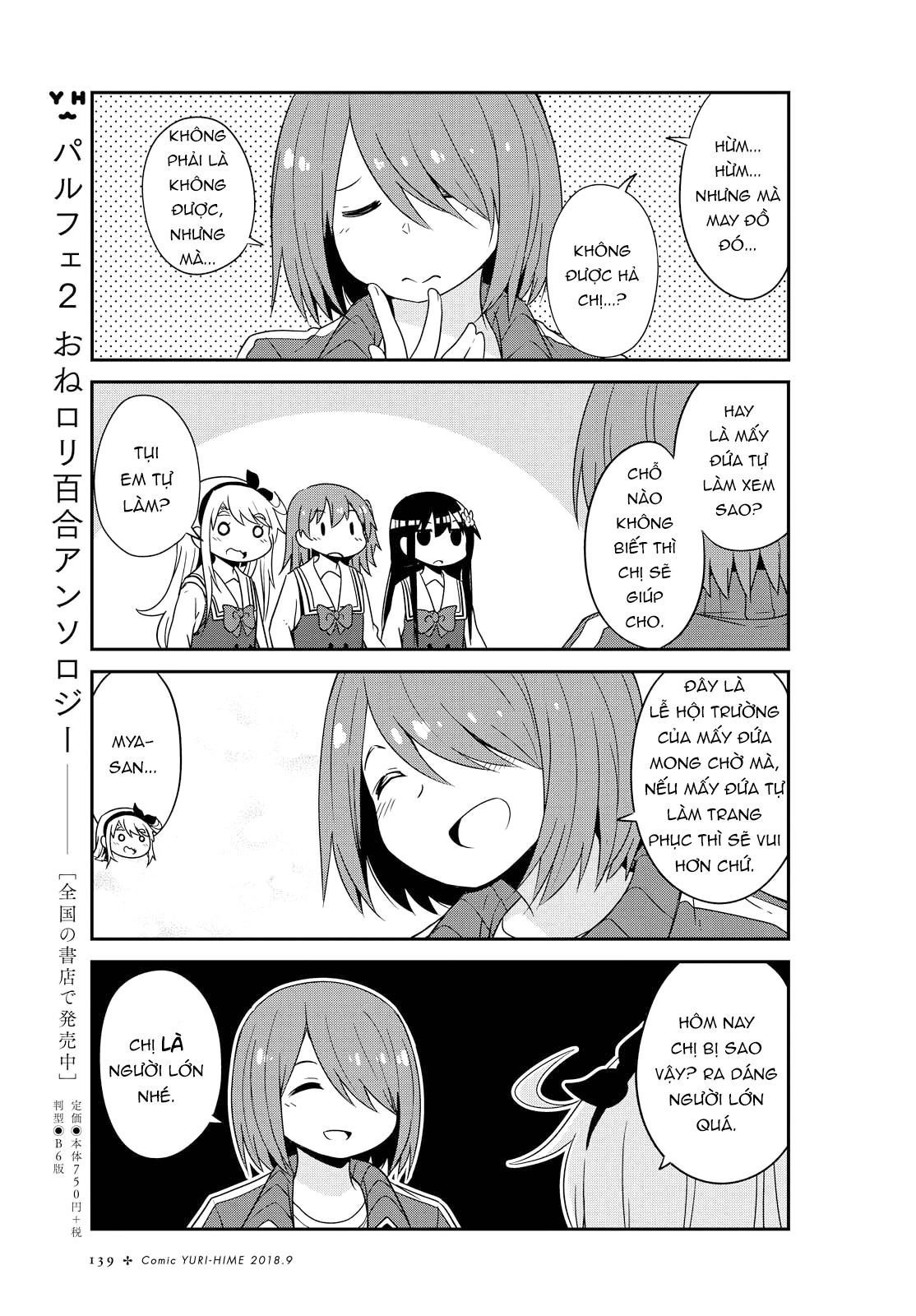 đọc truyện Watashi Ni Tenshi Ga Maiorita! Chương 37 ảnh 8 tại Thiên Thai Truyện