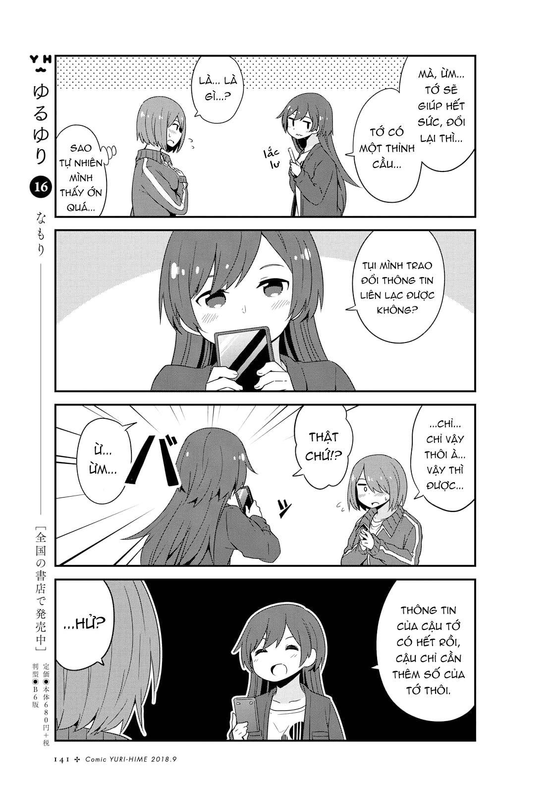 đọc truyện Watashi Ni Tenshi Ga Maiorita! Chương 37 ảnh 10 tại Thiên Thai Truyện