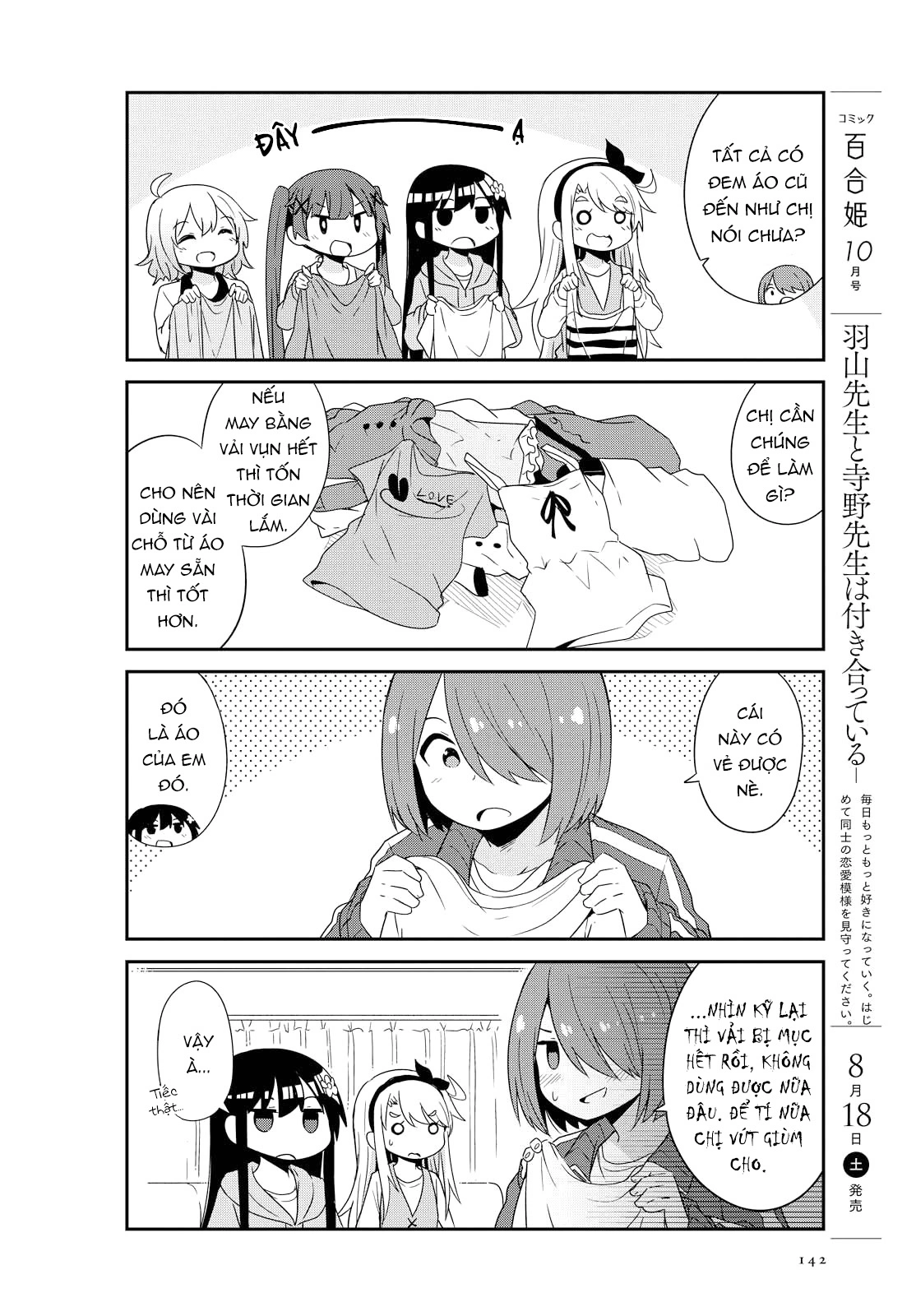 đọc truyện Watashi Ni Tenshi Ga Maiorita! Chương 37 ảnh 11 tại Thiên Thai Truyện