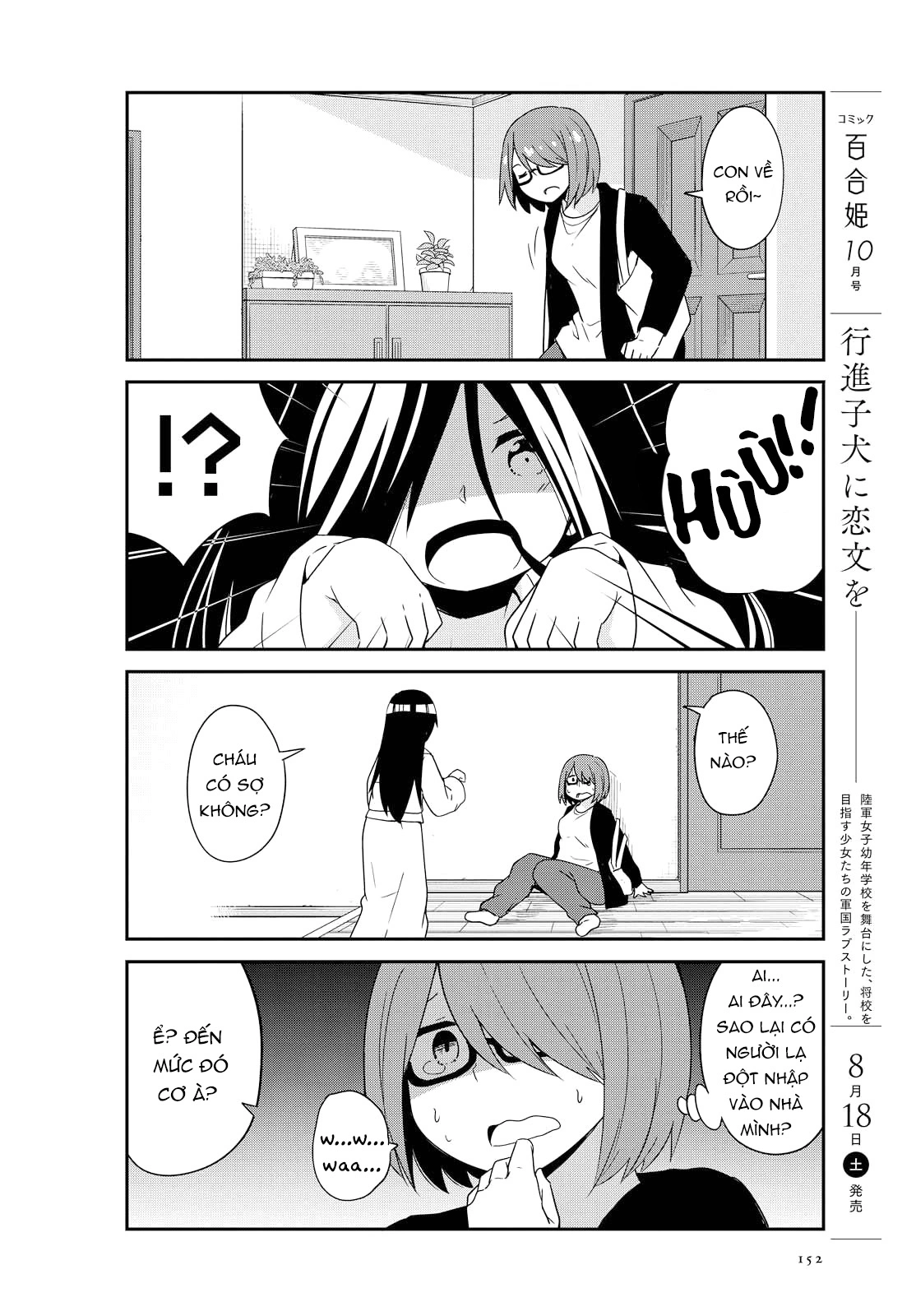 đọc truyện Watashi Ni Tenshi Ga Maiorita! Chương 38 ảnh 5 tại Thiên Thai Truyện