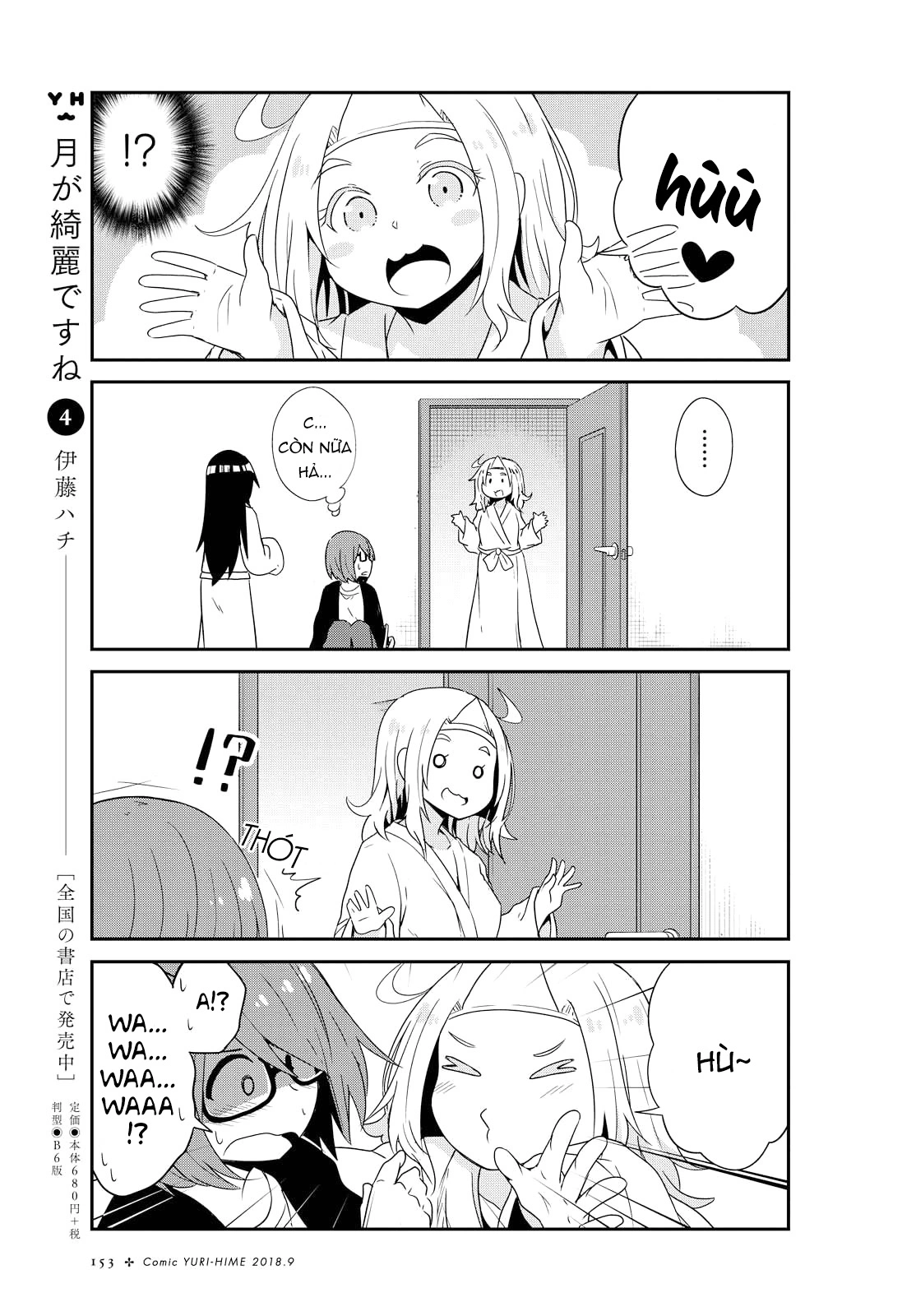 đọc truyện Watashi Ni Tenshi Ga Maiorita! Chương 38 ảnh 6 tại Thiên Thai Truyện