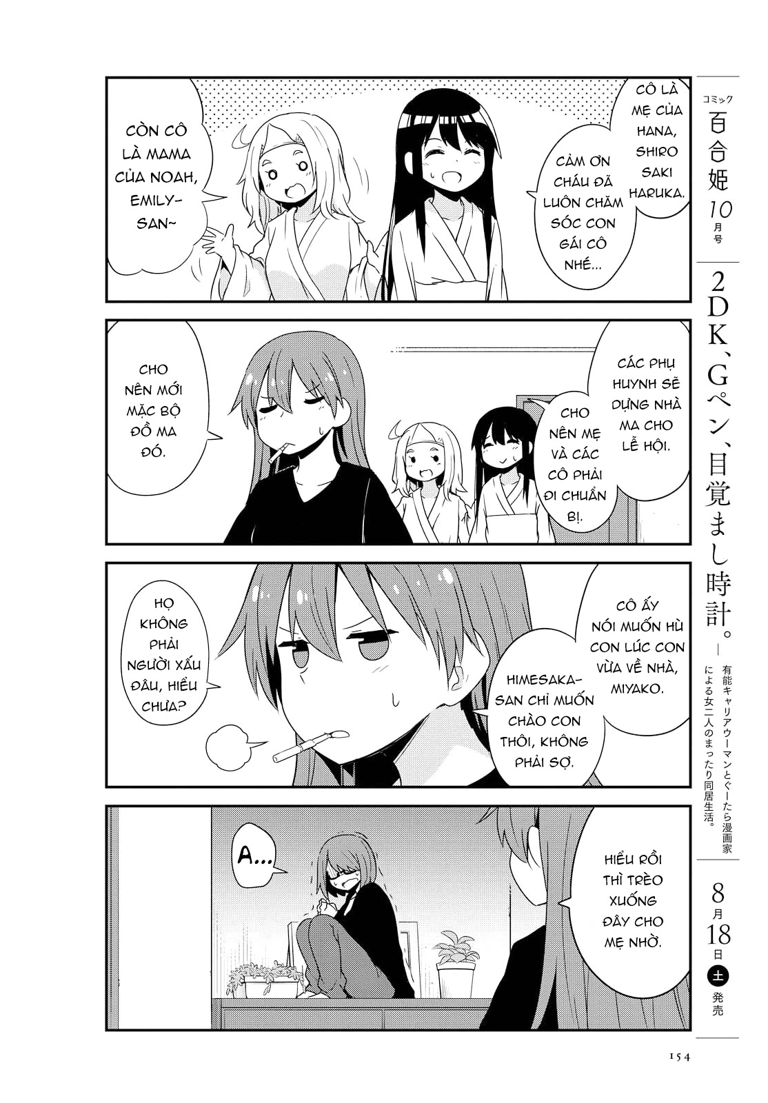 đọc truyện Watashi Ni Tenshi Ga Maiorita! Chương 38 ảnh 7 tại Thiên Thai Truyện