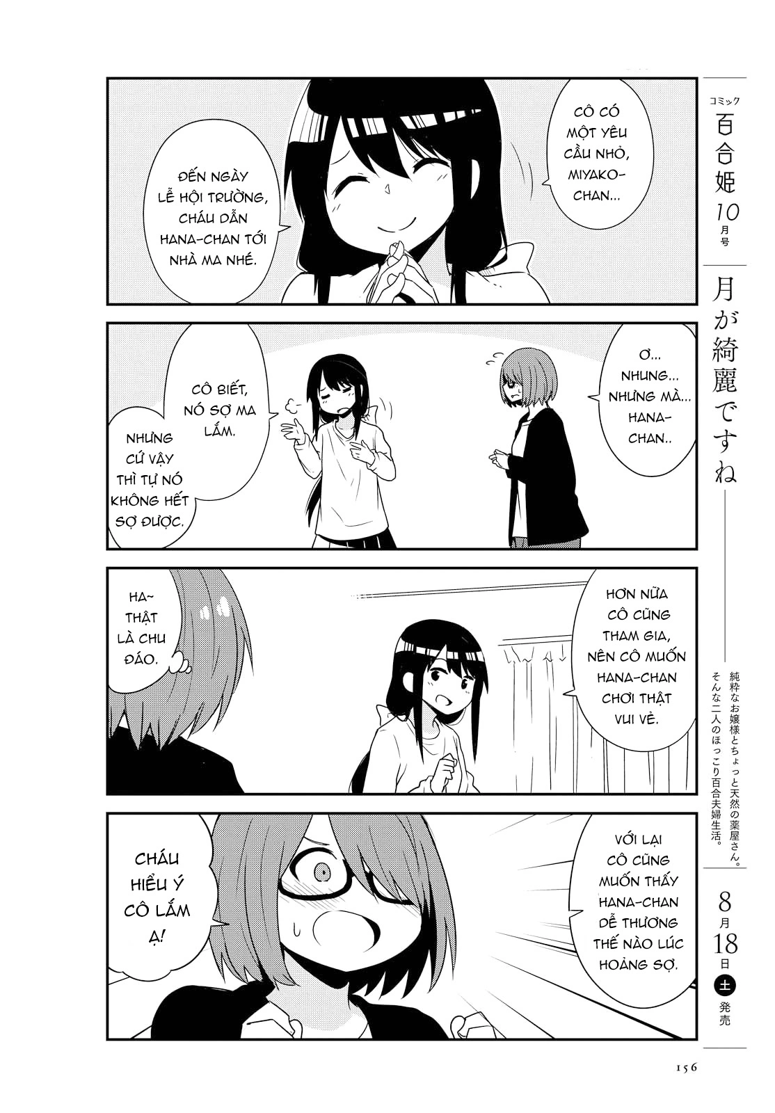 đọc truyện Watashi Ni Tenshi Ga Maiorita! Chương 38 ảnh 9 tại Thiên Thai Truyện