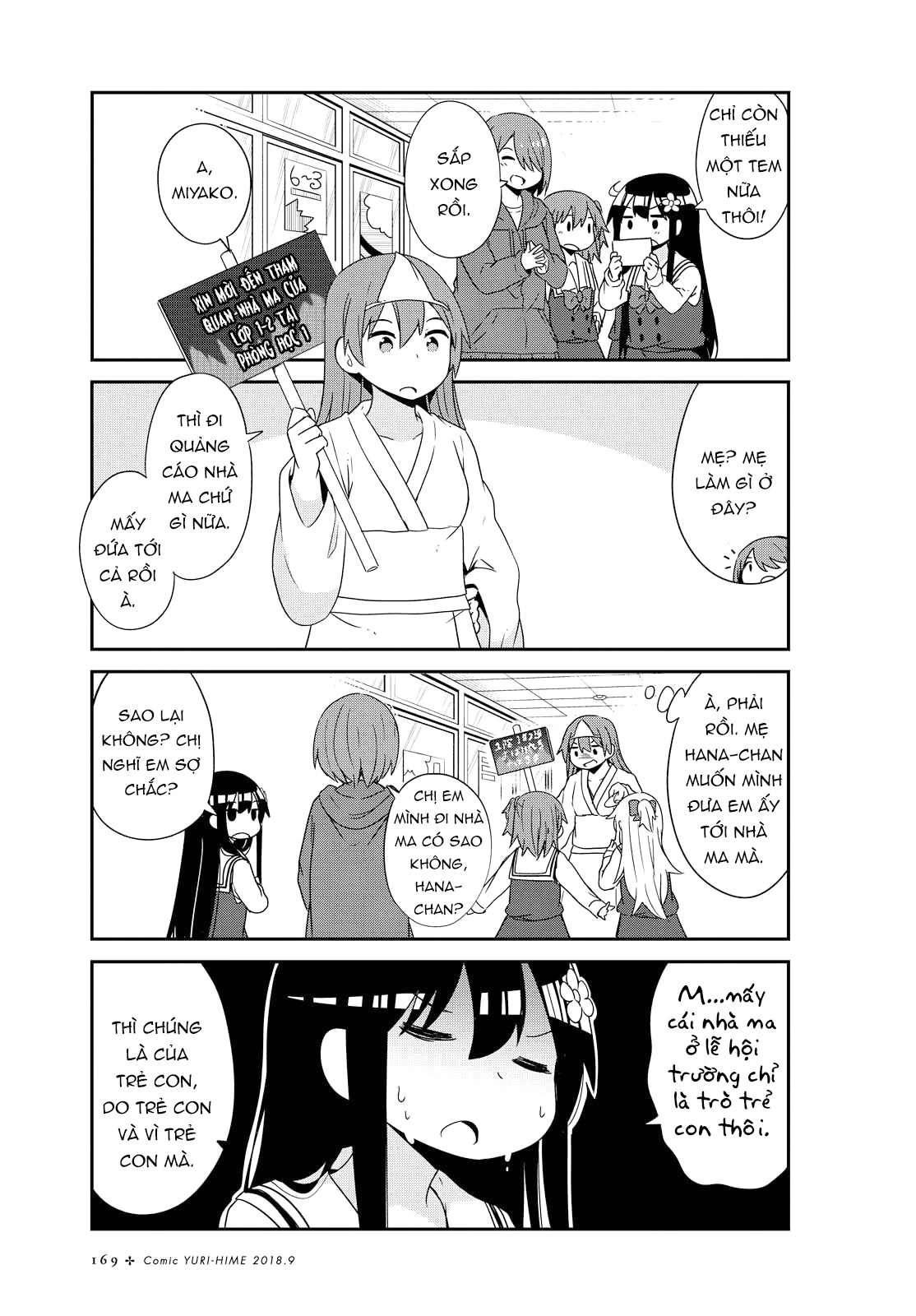 đọc truyện Watashi Ni Tenshi Ga Maiorita! Chương 39 ảnh 12 tại Thiên Thai Truyện