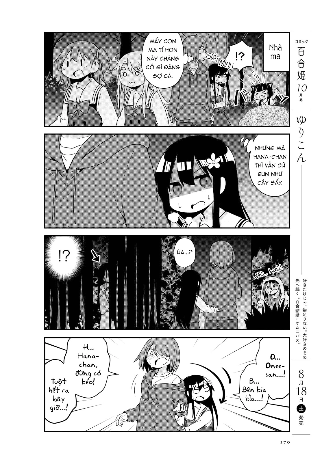 đọc truyện Watashi Ni Tenshi Ga Maiorita! Chương 39 ảnh 13 tại Thiên Thai Truyện