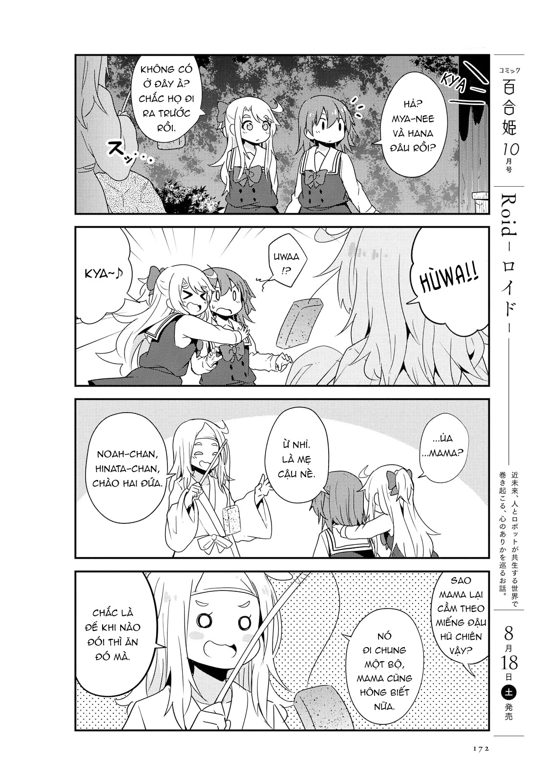 đọc truyện Watashi Ni Tenshi Ga Maiorita! Chương 39 ảnh 15 tại Thiên Thai Truyện