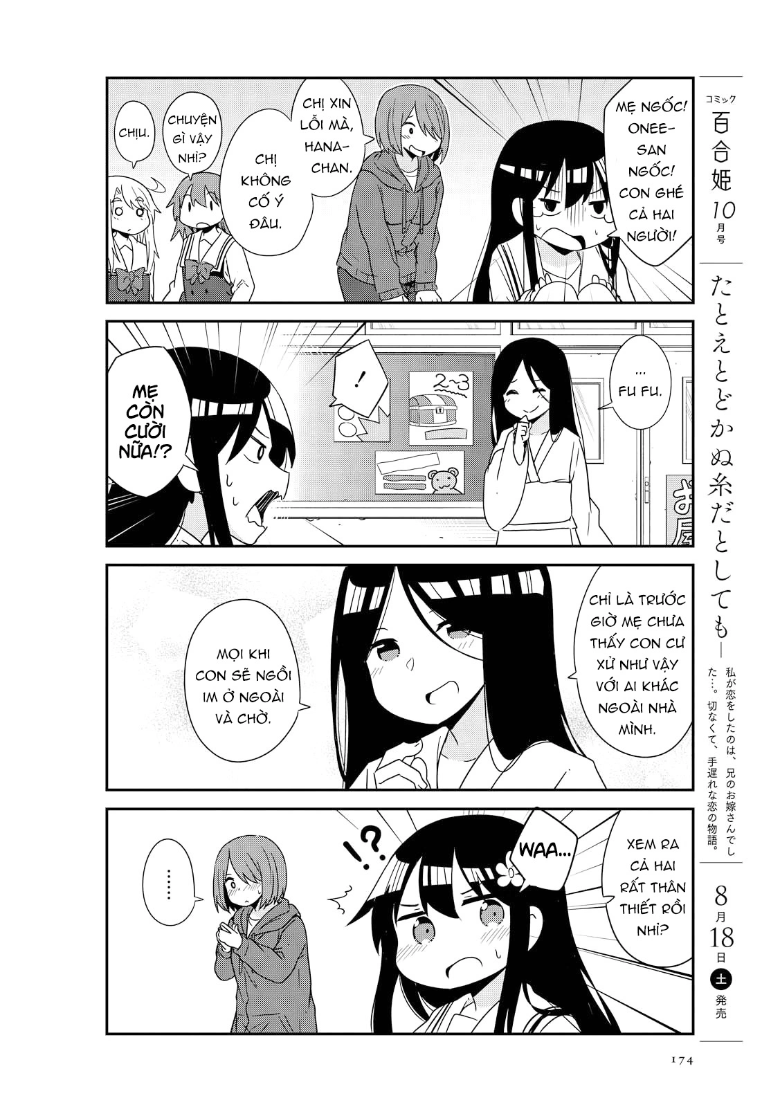 đọc truyện Watashi Ni Tenshi Ga Maiorita! Chương 39 ảnh 17 tại Thiên Thai Truyện