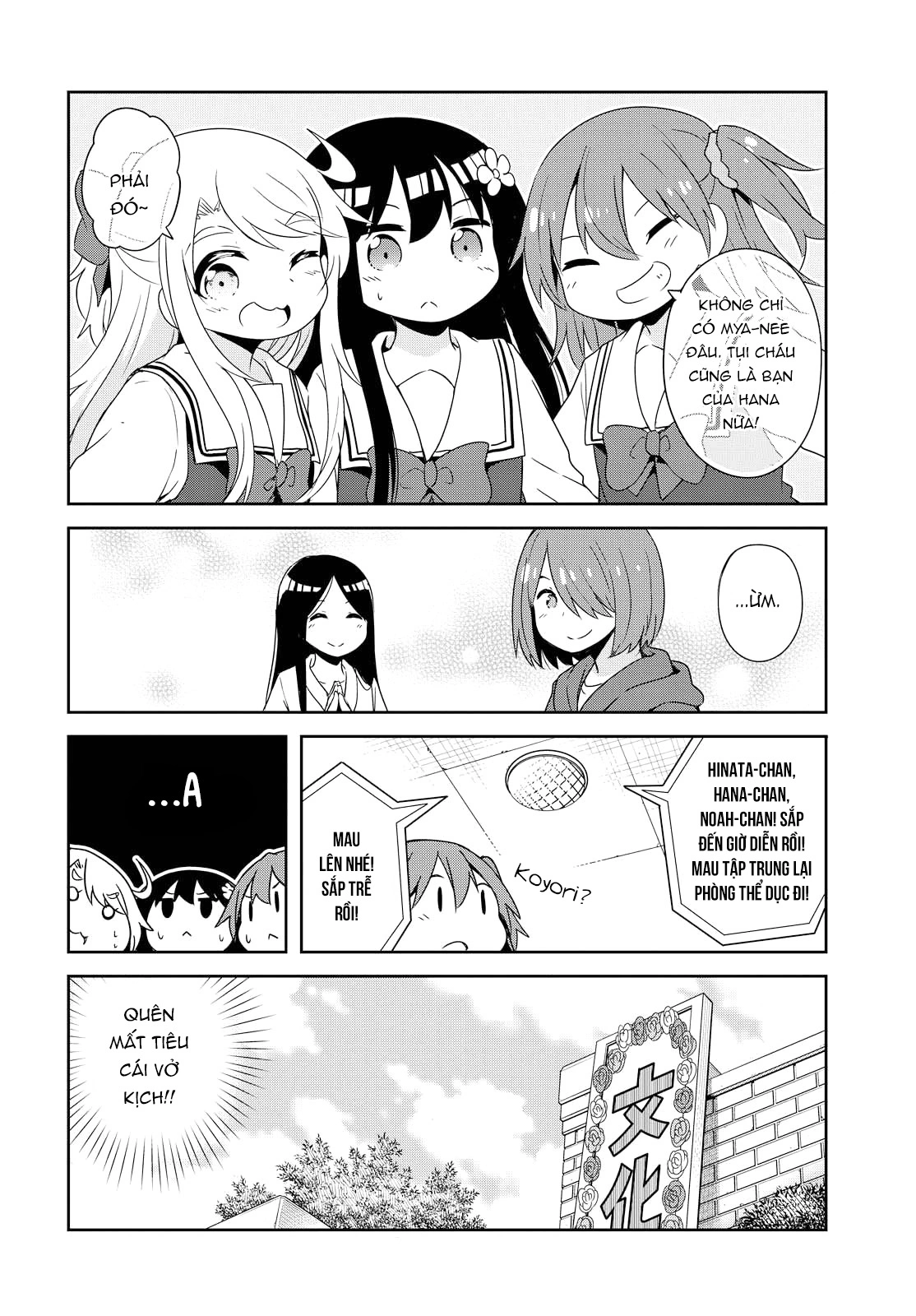 đọc truyện Watashi Ni Tenshi Ga Maiorita! Chương 39 ảnh 19 tại Thiên Thai Truyện