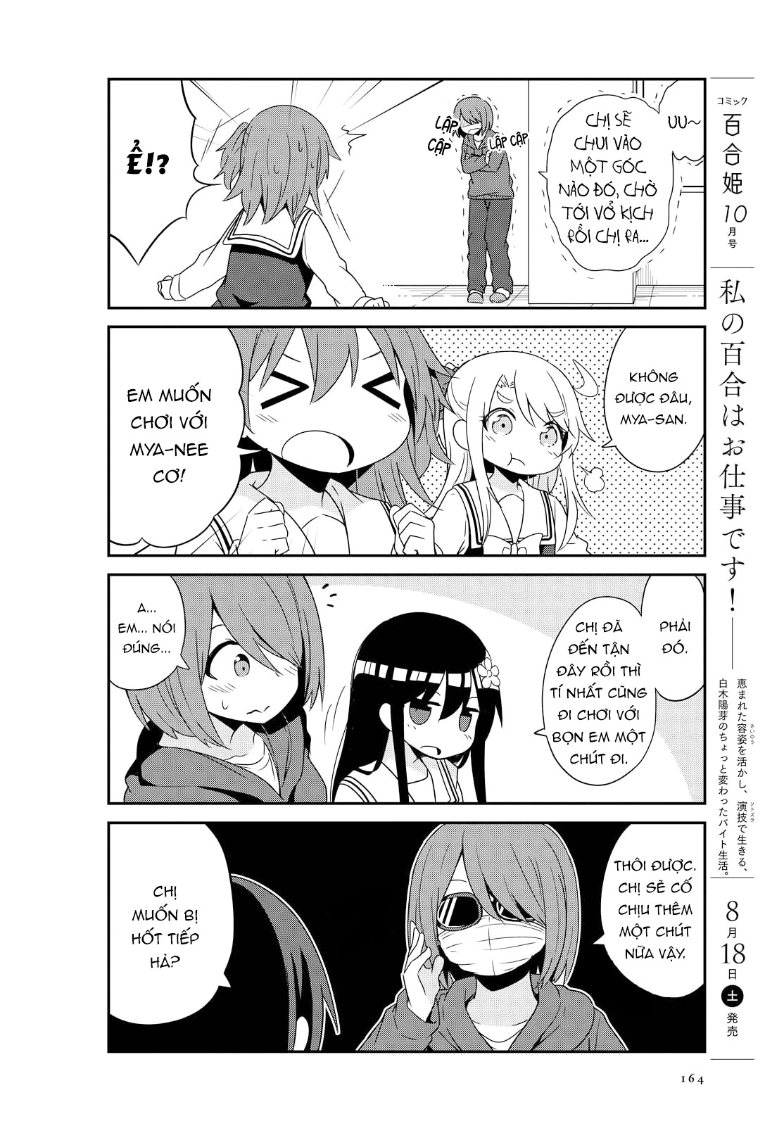 đọc truyện Watashi Ni Tenshi Ga Maiorita! Chương 39 ảnh 7 tại Thiên Thai Truyện