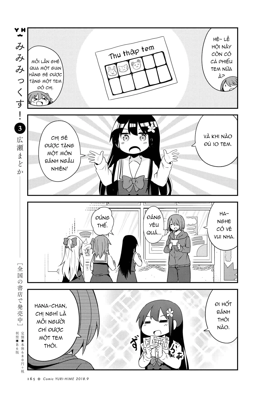 đọc truyện Watashi Ni Tenshi Ga Maiorita! Chương 39 ảnh 8 tại Thiên Thai Truyện