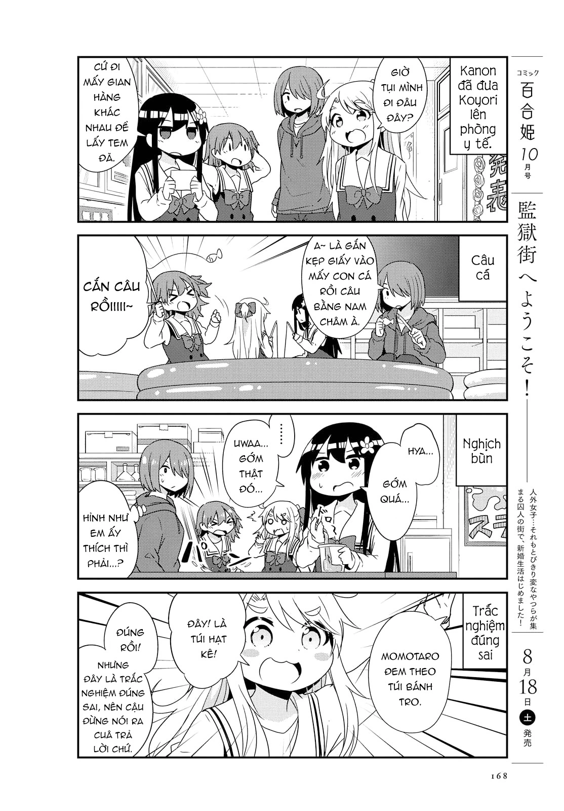 đọc truyện Watashi Ni Tenshi Ga Maiorita! Chương 39 ảnh 11 tại Thiên Thai Truyện