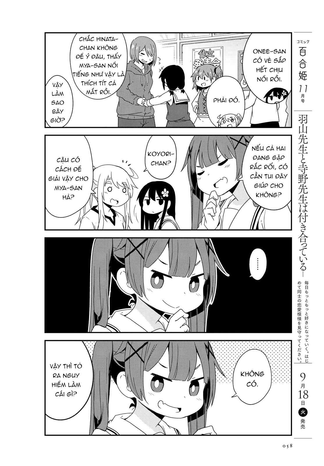 đọc truyện Watashi Ni Tenshi Ga Maiorita! Chương 40 ảnh 15 tại Thiên Thai Truyện