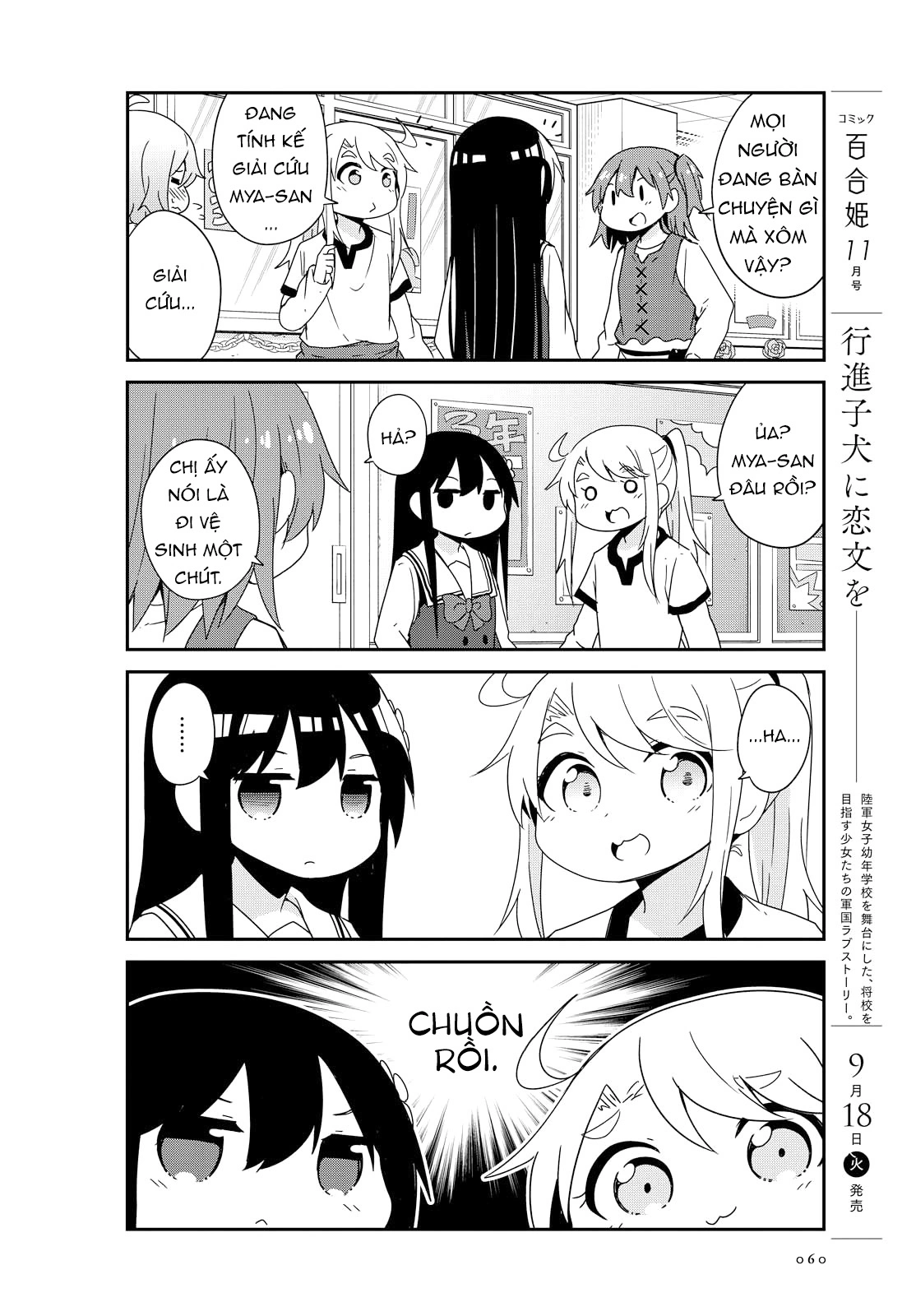 đọc truyện Watashi Ni Tenshi Ga Maiorita! Chương 40 ảnh 17 tại Thiên Thai Truyện