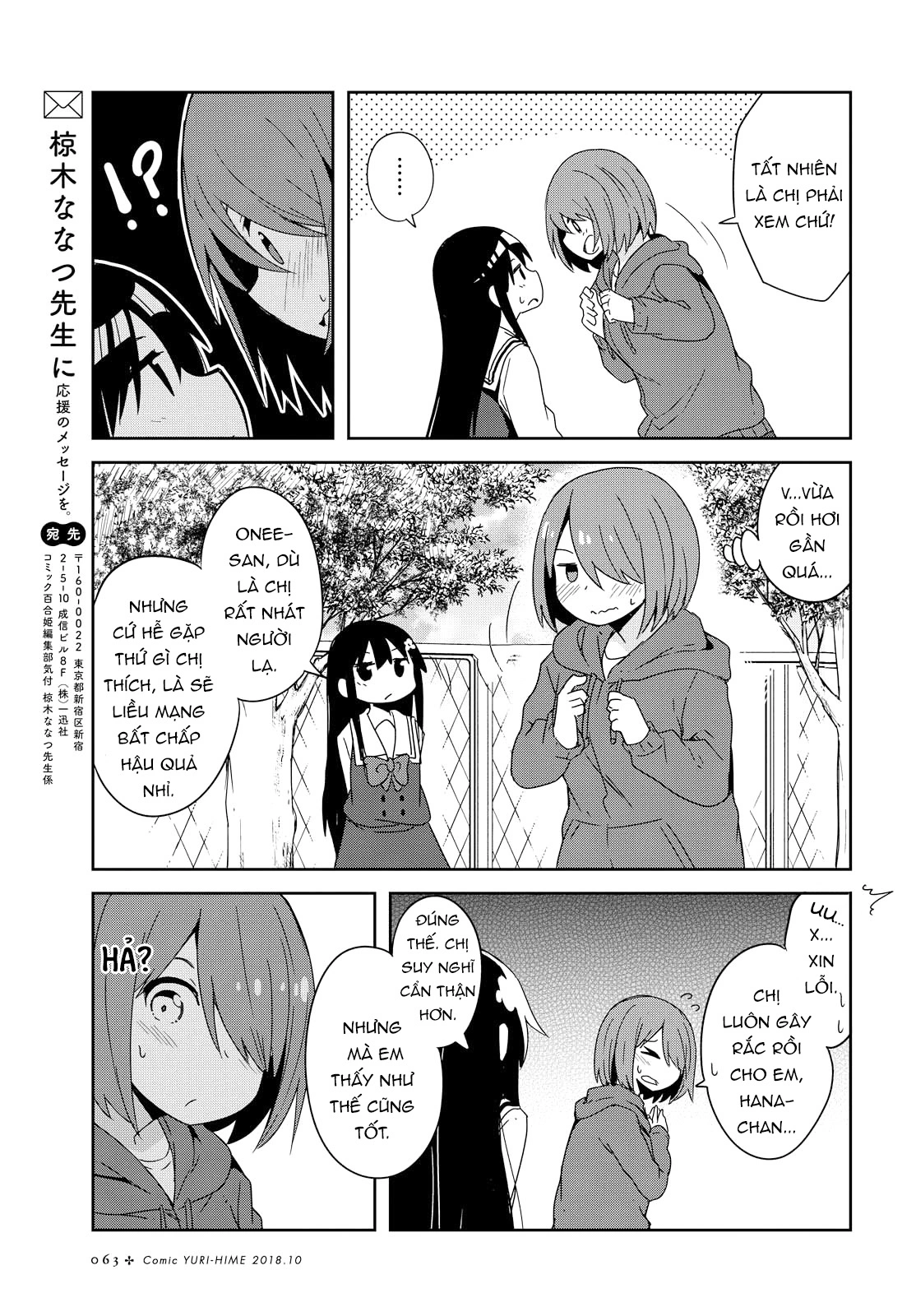 đọc truyện Watashi Ni Tenshi Ga Maiorita! Chương 40 ảnh 20 tại Thiên Thai Truyện