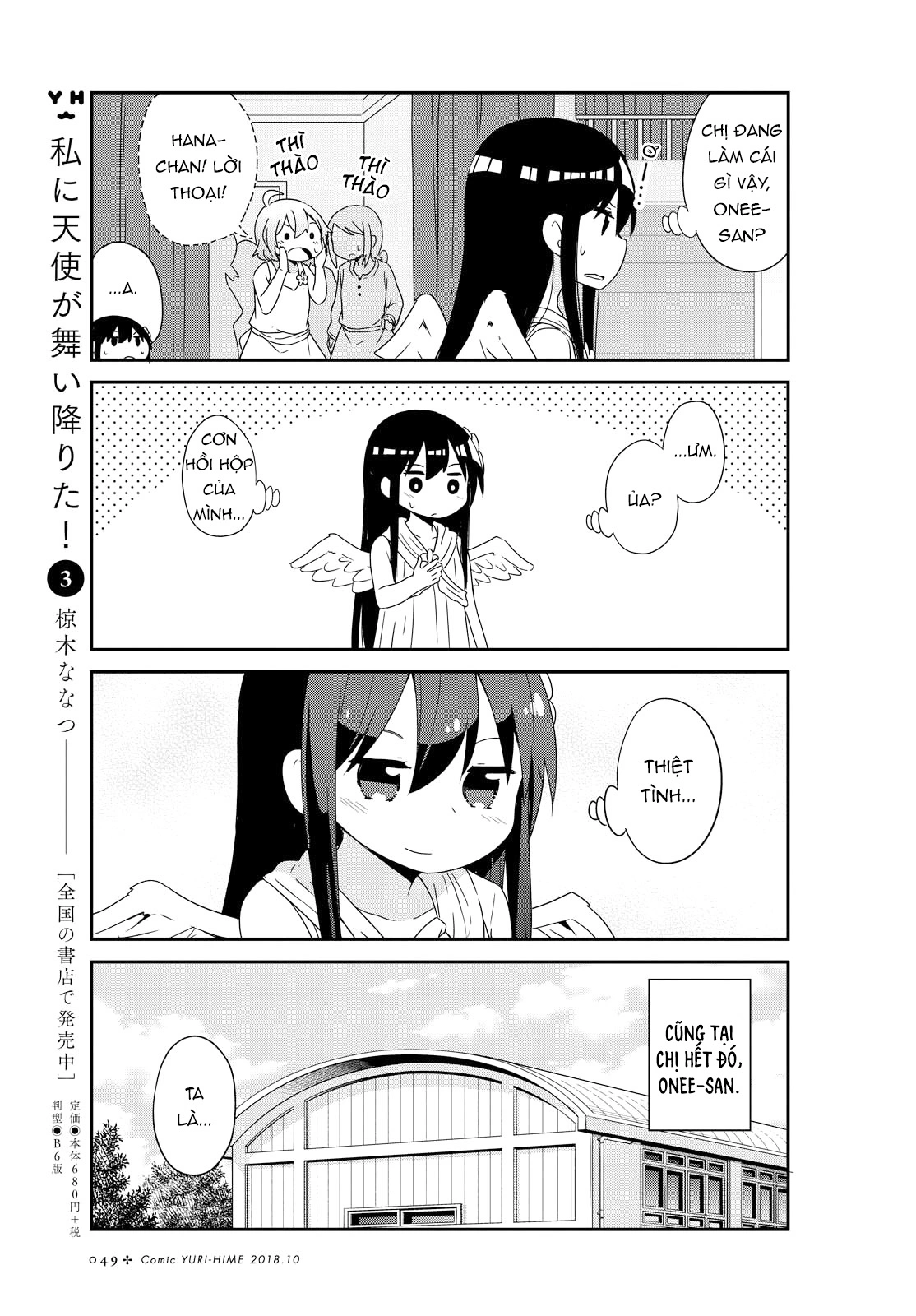 đọc truyện Watashi Ni Tenshi Ga Maiorita! Chương 40 ảnh 6 tại Thiên Thai Truyện