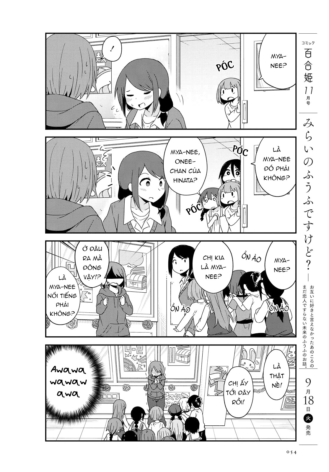 đọc truyện Watashi Ni Tenshi Ga Maiorita! Chương 40 ảnh 11 tại Thiên Thai Truyện