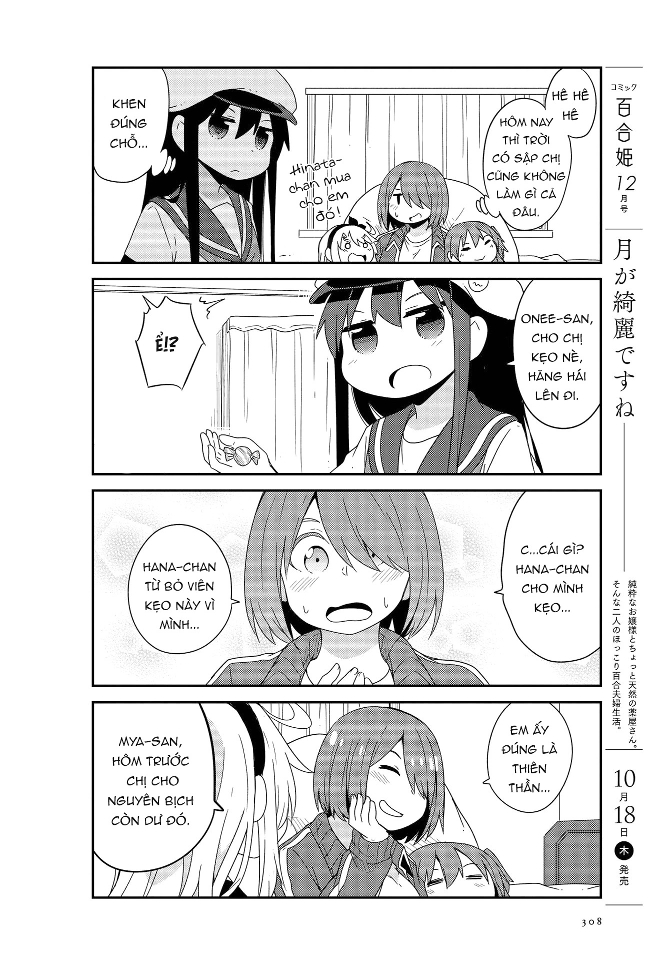 đọc truyện Watashi Ni Tenshi Ga Maiorita! Chương 41 ảnh 15 tại Thiên Thai Truyện