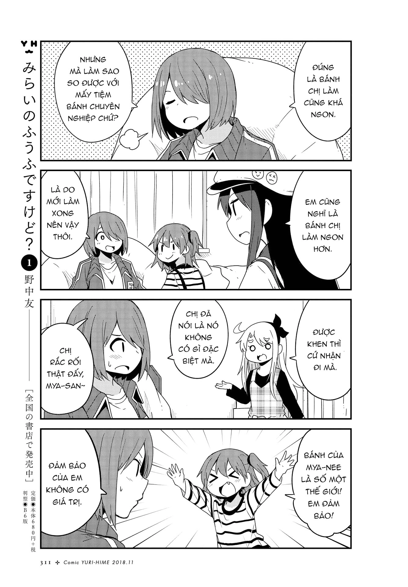 đọc truyện Watashi Ni Tenshi Ga Maiorita! Chương 41 ảnh 18 tại Thiên Thai Truyện