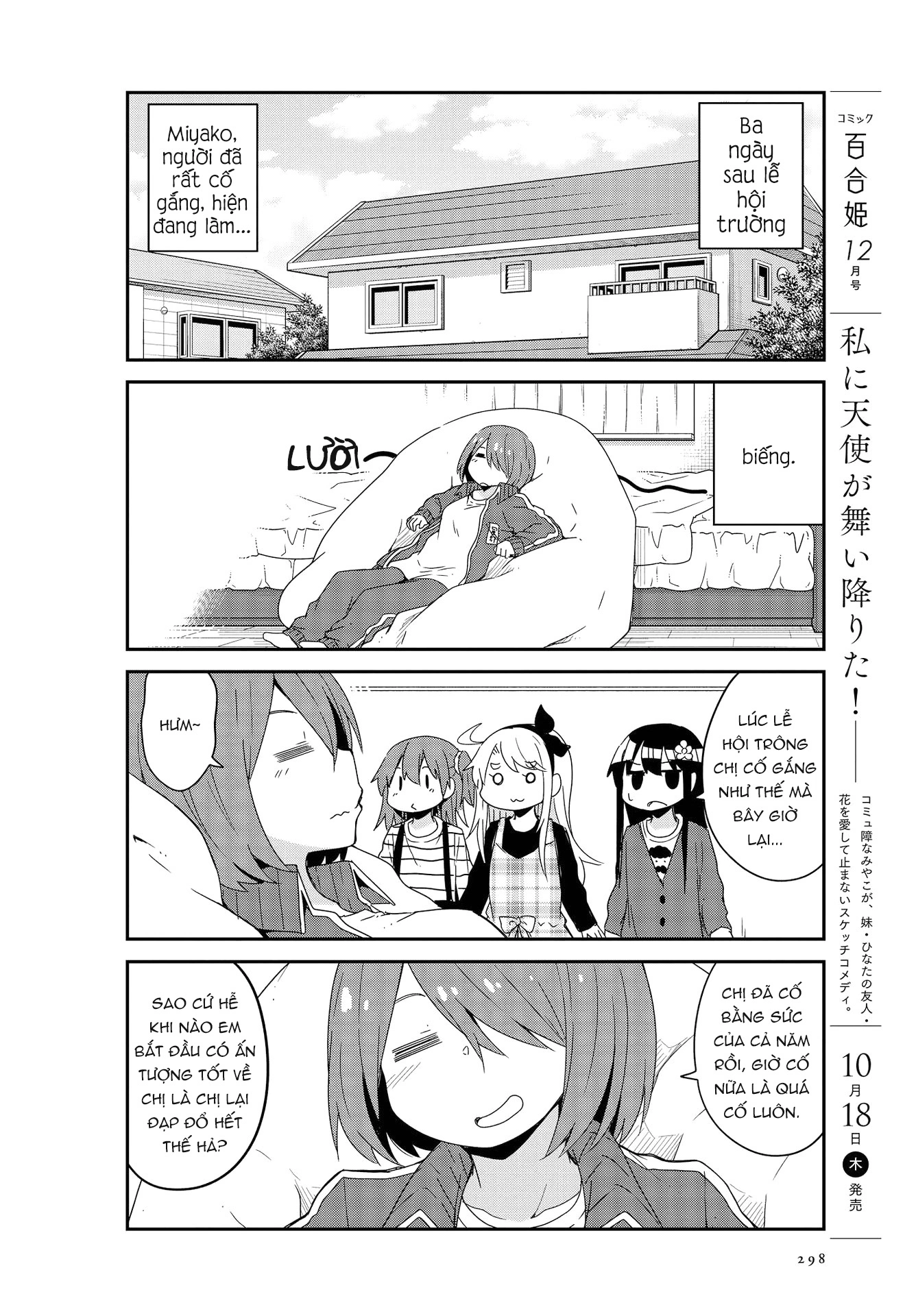 đọc truyện Watashi Ni Tenshi Ga Maiorita! Chương 41 ảnh 5 tại Thiên Thai Truyện