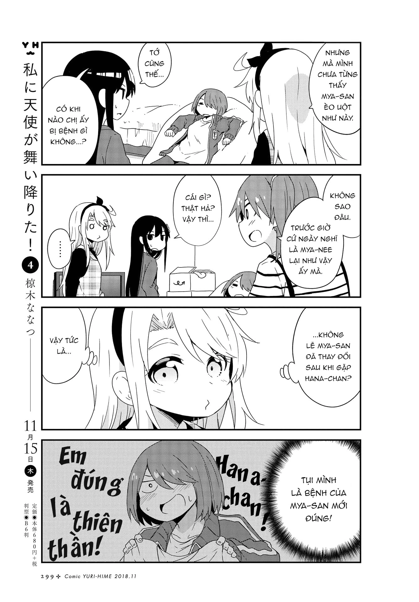 đọc truyện Watashi Ni Tenshi Ga Maiorita! Chương 41 ảnh 6 tại Thiên Thai Truyện