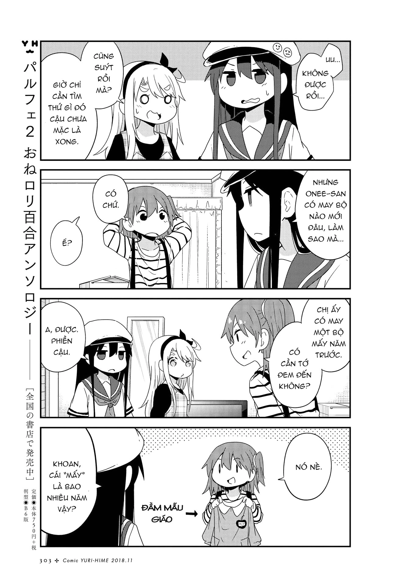 đọc truyện Watashi Ni Tenshi Ga Maiorita! Chương 41 ảnh 10 tại Thiên Thai Truyện