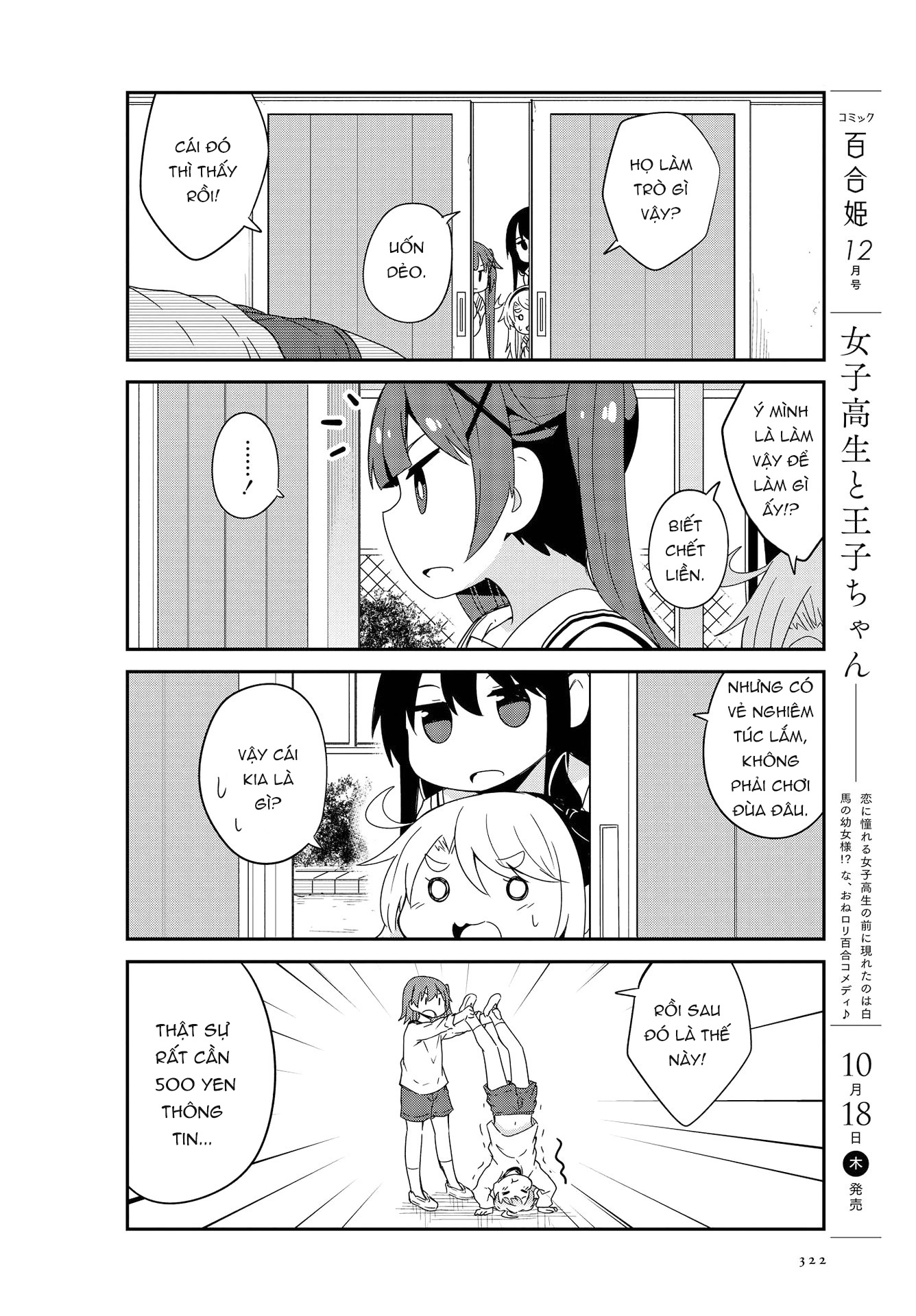 đọc truyện Watashi Ni Tenshi Ga Maiorita! Chương 42 ảnh 13 tại Thiên Thai Truyện