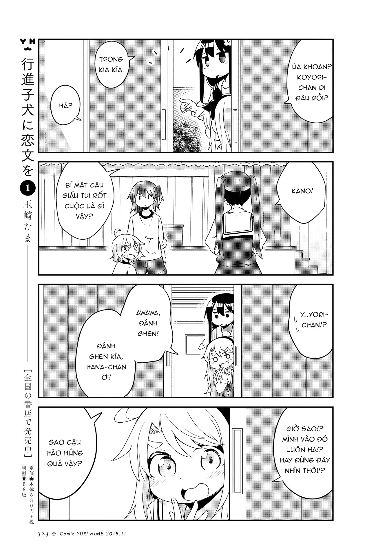 đọc truyện Watashi Ni Tenshi Ga Maiorita! Chương 42 ảnh 14 tại Thiên Thai Truyện