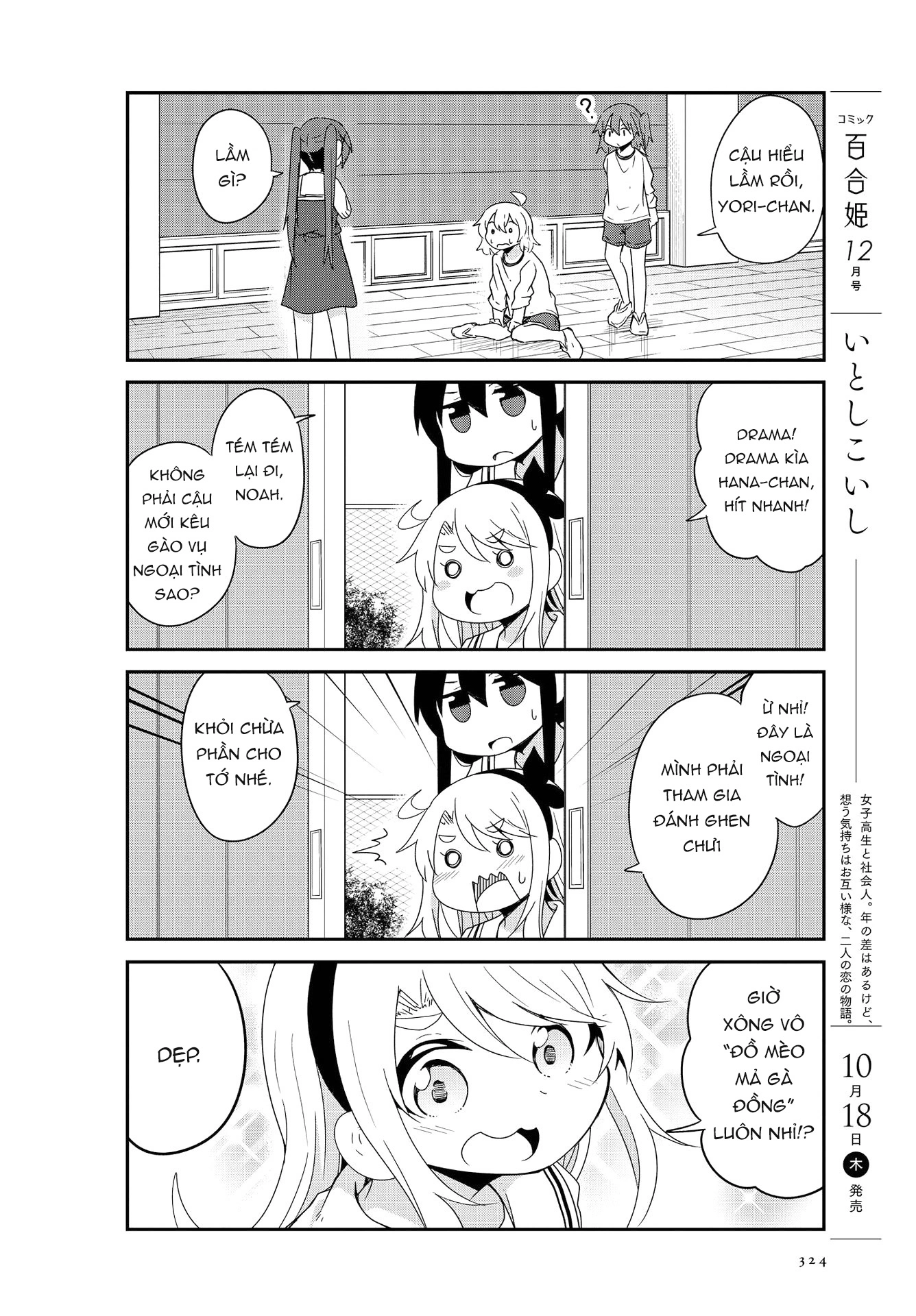 đọc truyện Watashi Ni Tenshi Ga Maiorita! Chương 42 ảnh 15 tại Thiên Thai Truyện