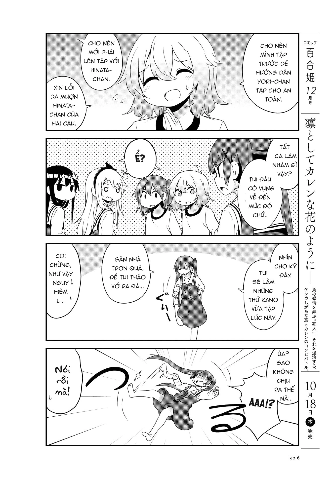 đọc truyện Watashi Ni Tenshi Ga Maiorita! Chương 42 ảnh 17 tại Thiên Thai Truyện