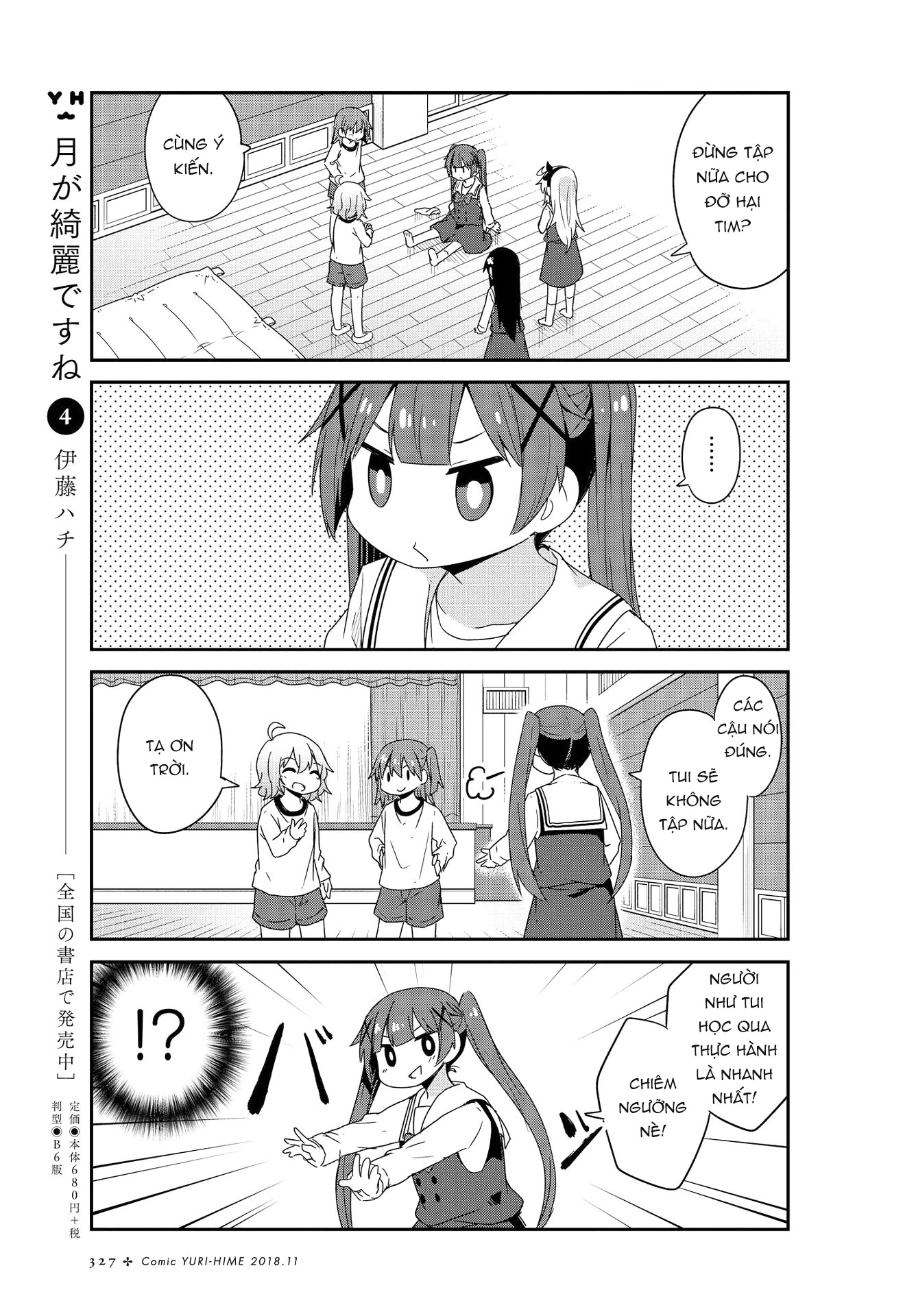 đọc truyện Watashi Ni Tenshi Ga Maiorita! Chương 42 ảnh 18 tại Thiên Thai Truyện