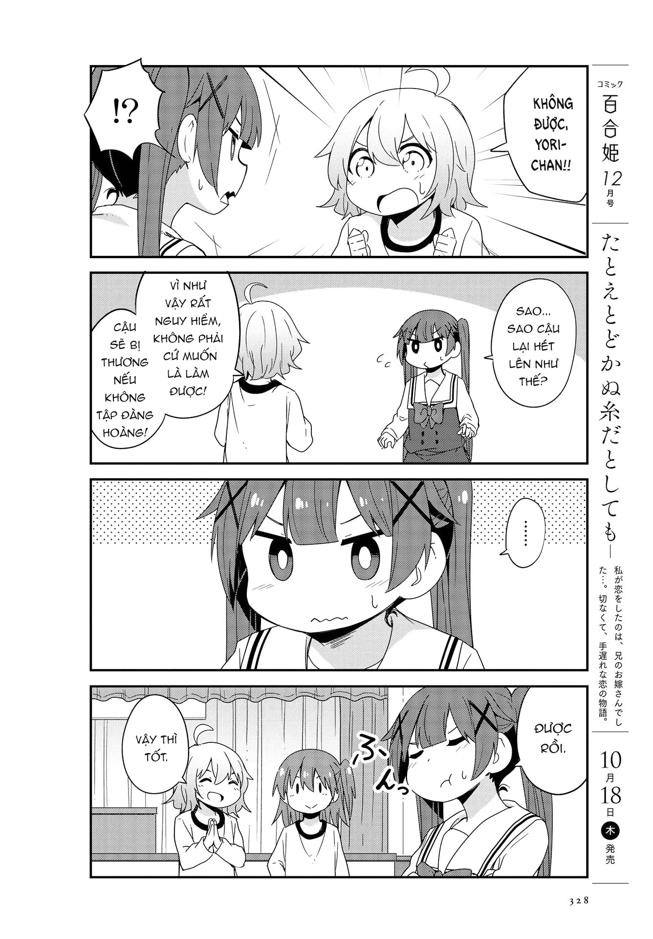 đọc truyện Watashi Ni Tenshi Ga Maiorita! Chương 42 ảnh 19 tại Thiên Thai Truyện